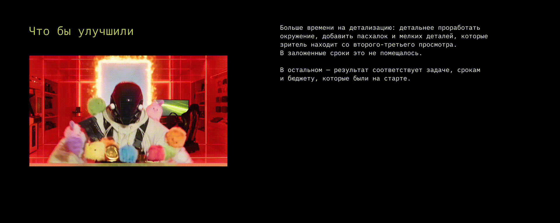 Московский кластер видеоигр и анимации — Изображение №18 — Анимация, Нейро на Dprofile