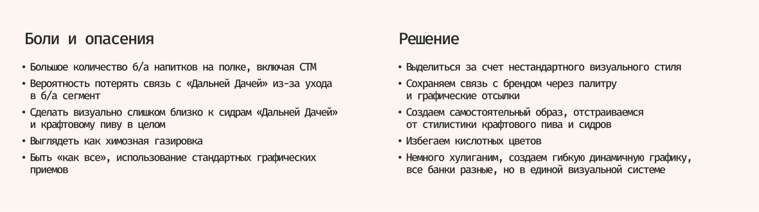 Редизайн упаковки «Шорли» — Изображение №3 — Брендинг, Графика на Dprofile