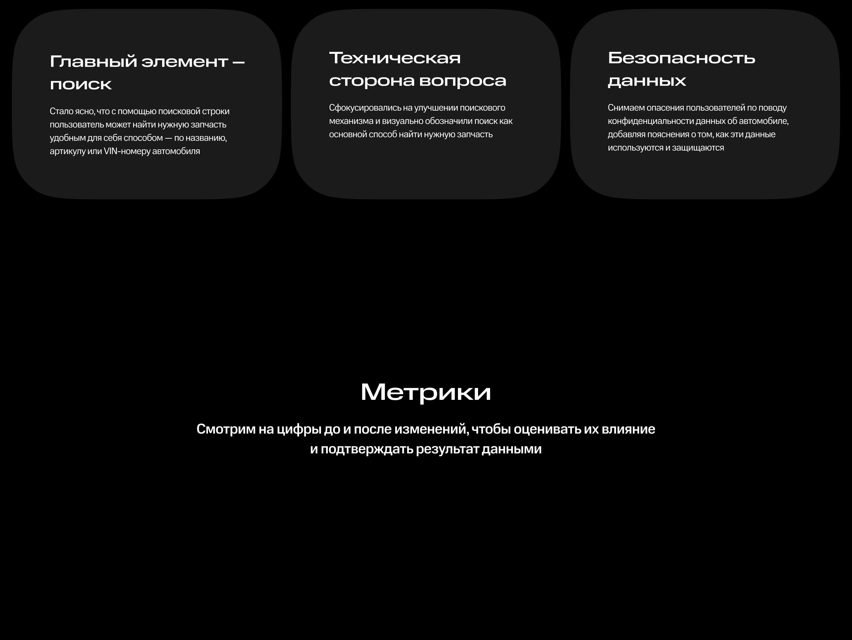 Редизайн LECAR — Изображение №8 — Интерфейсы на Dprofile