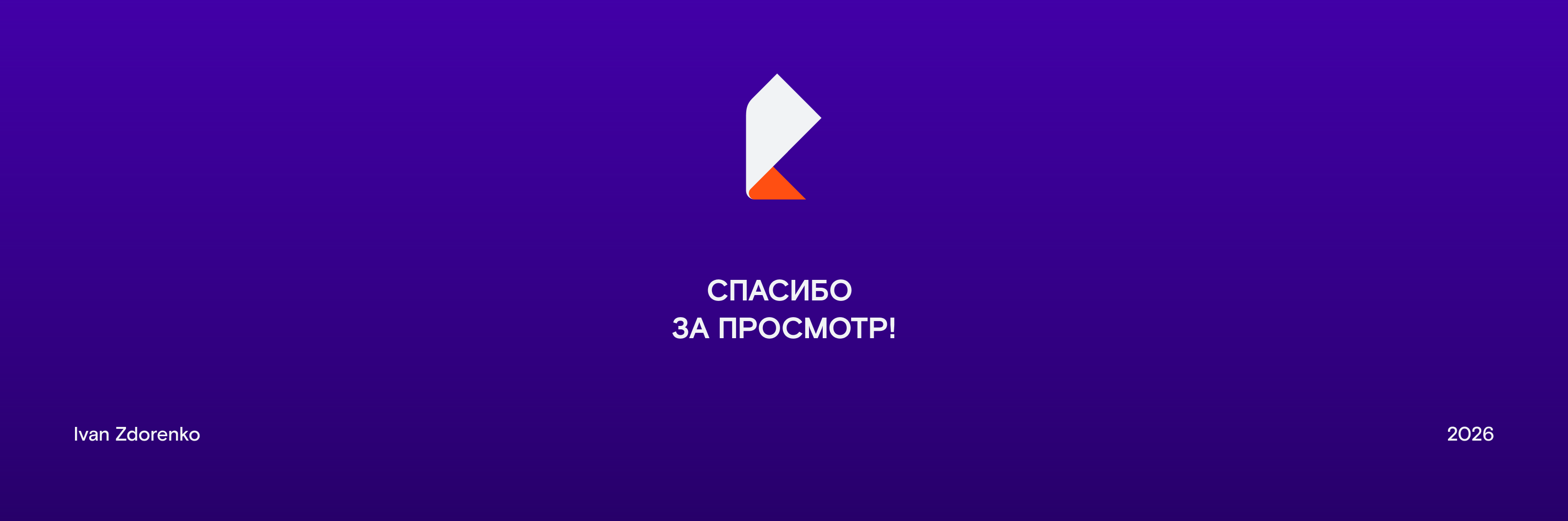 Ростелеком | Разработка макета корпоративного интернет-магази… — Изображение №15 — Интерфейсы на Dprofile