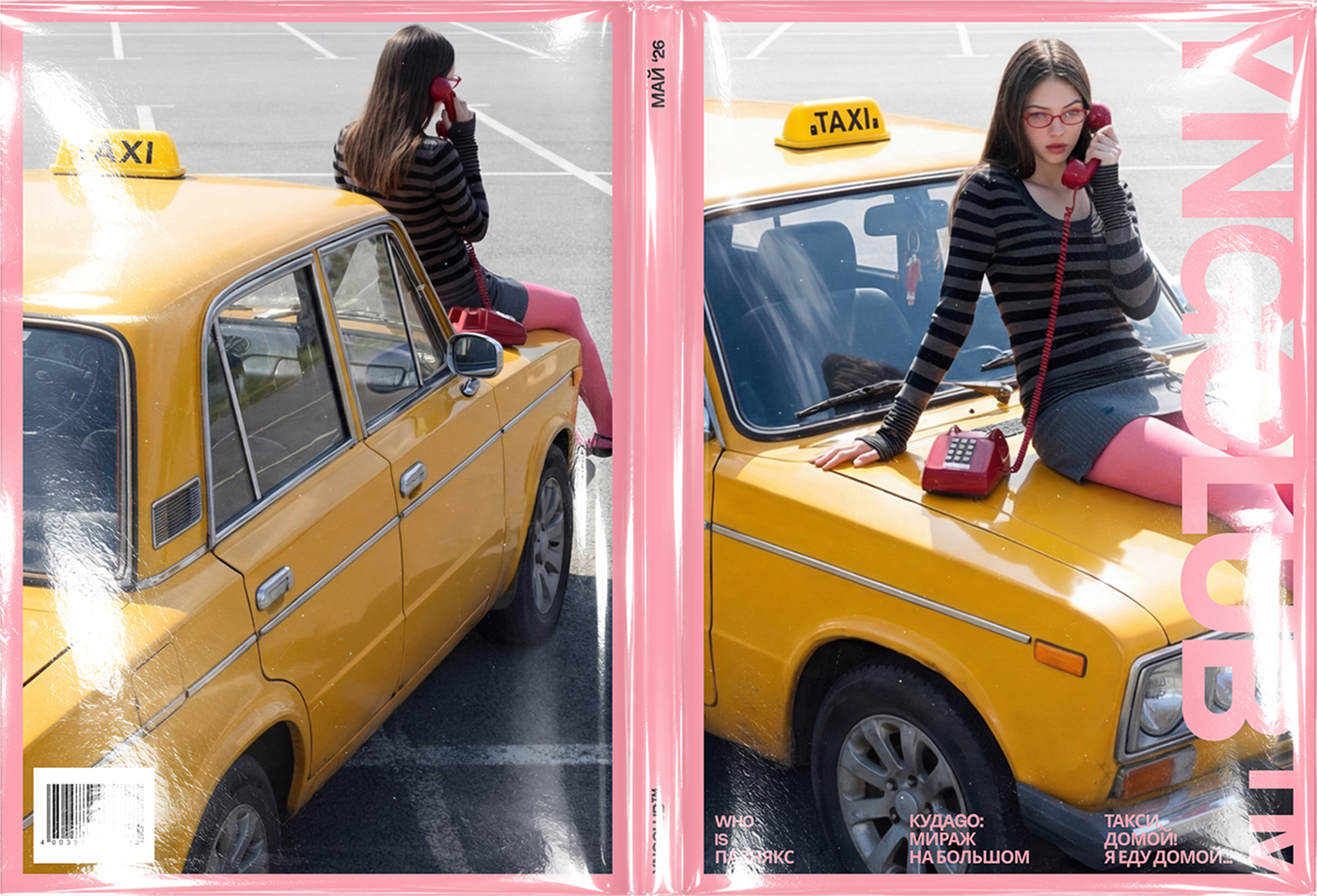 YNGCLUB™ — Youth Magazine / Editorial Design — Изображение №12 — Брендинг, Графика на Dprofile