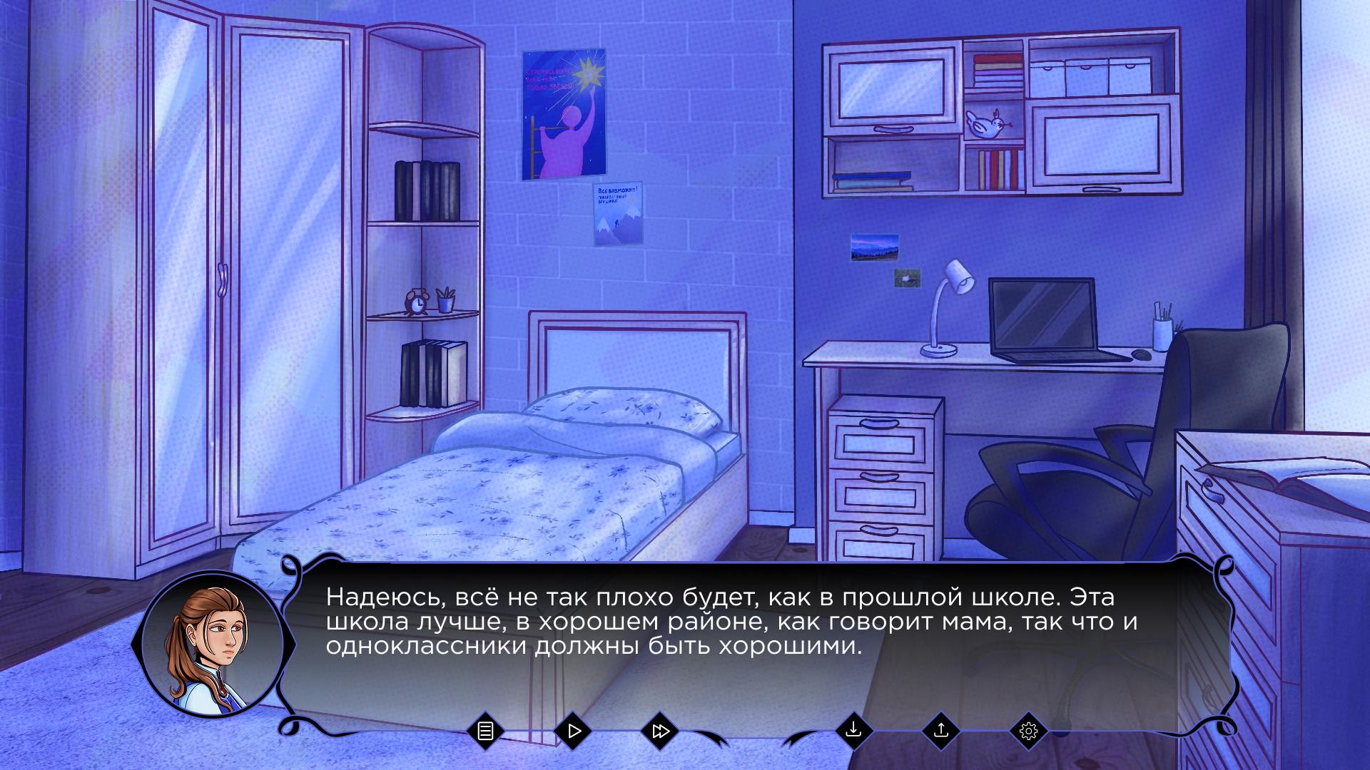 Визуальная новелла "Лицедеи" — Изображение №19 — Иллюстрация, Графика на Dprofile