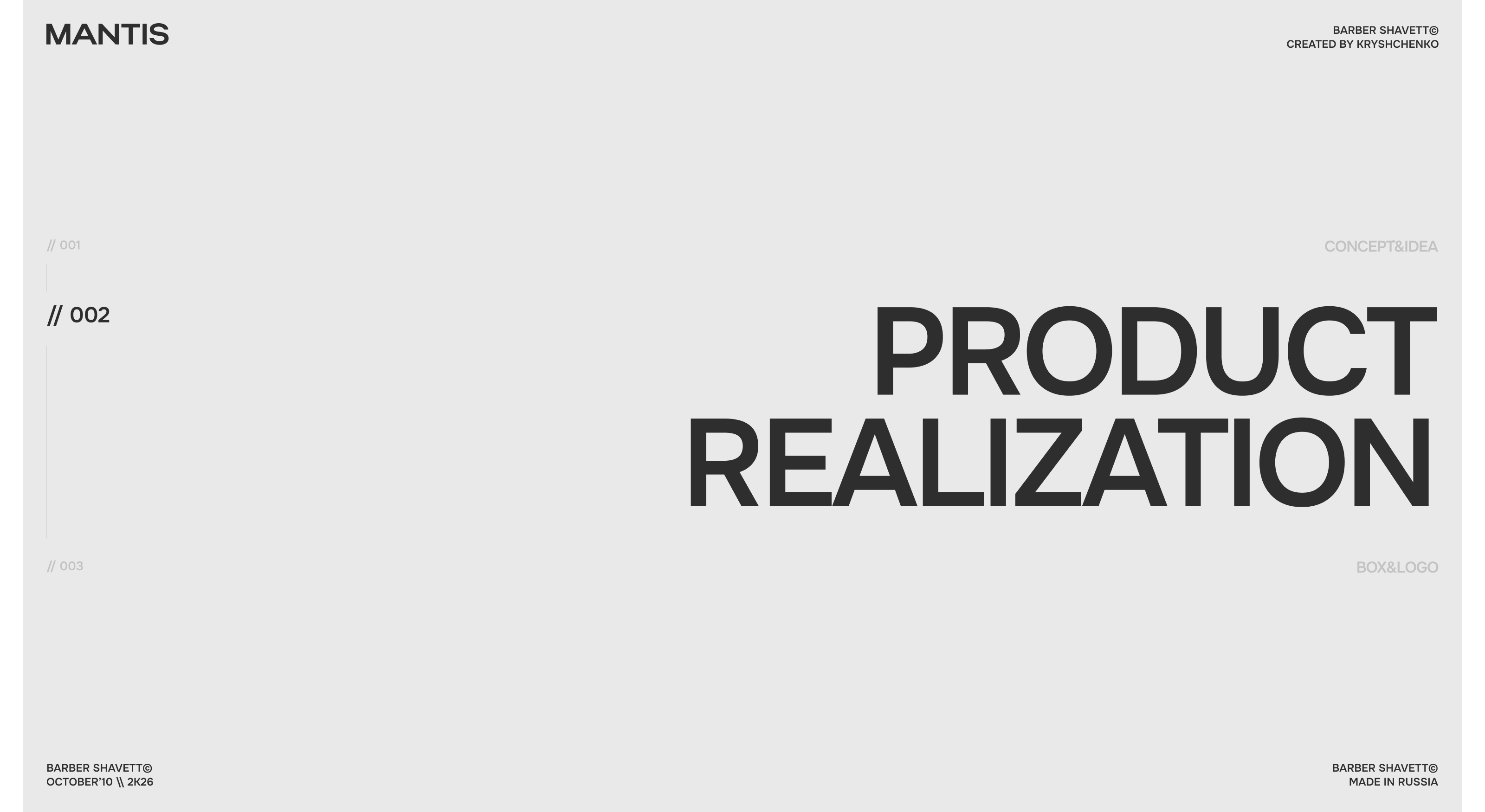 MANTIS —  AI концепт шаветки — Изображение №10 — Промдизайн, Нейро на Dprofile