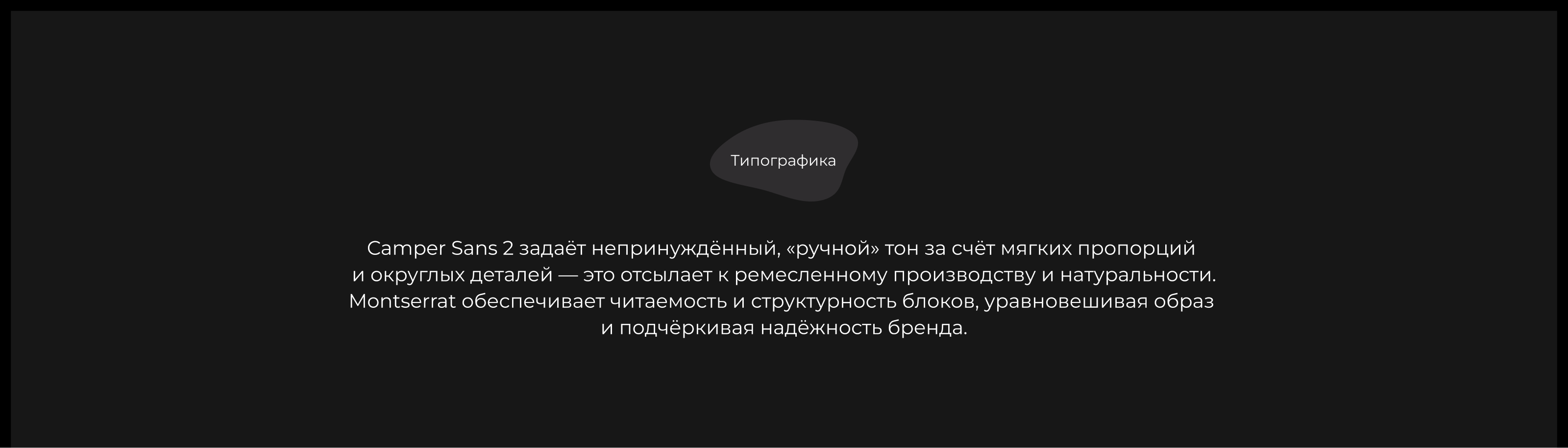 Mildar - корпоративный сайт молочного бренда — Изображение №6 — Интерфейсы, Анимация на Dprofile