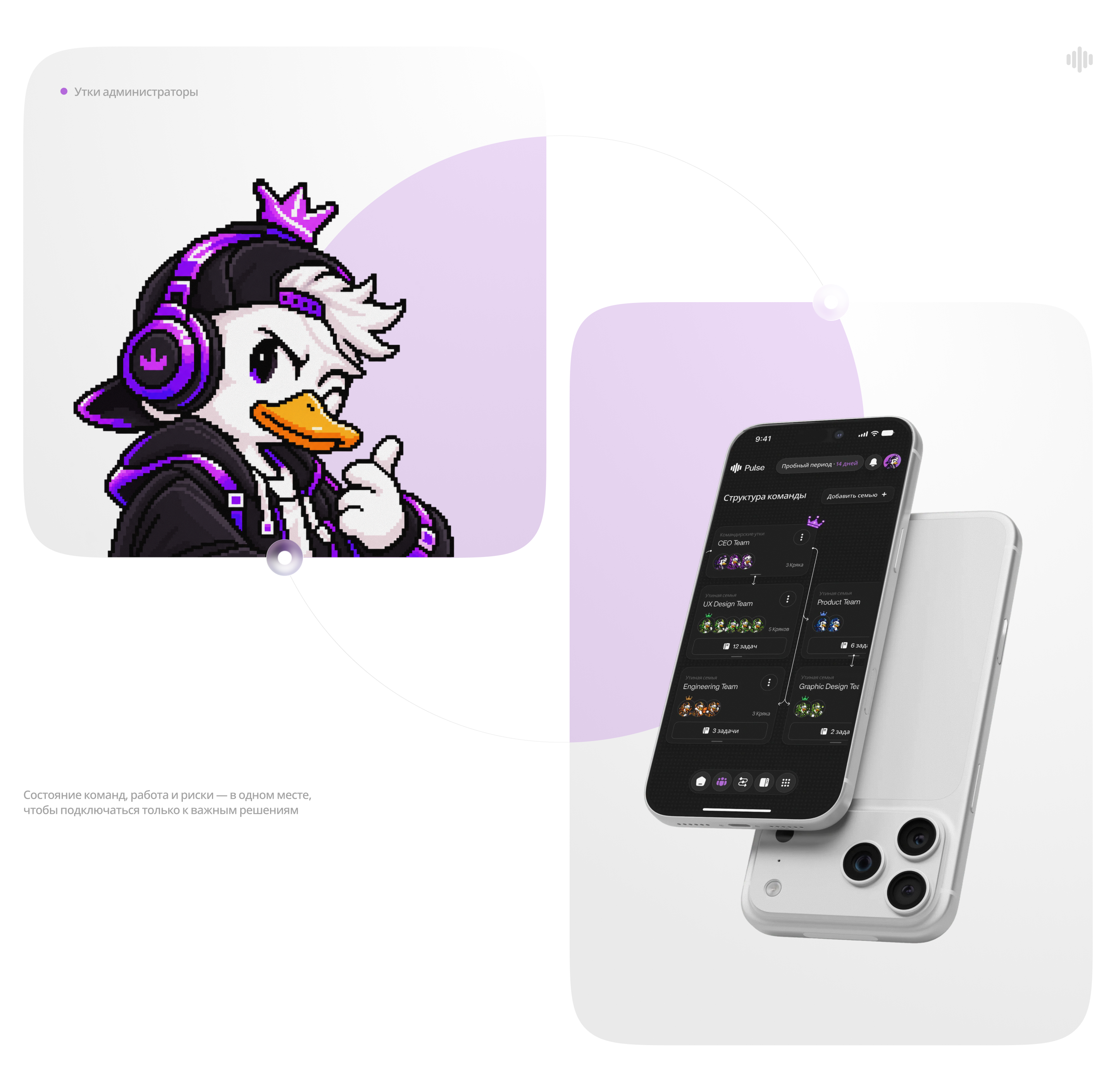 Pulse — от сигнала к результату — Изображение №4 — Интерфейсы на Dprofile