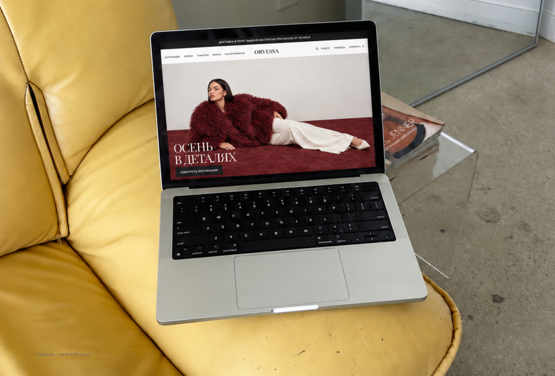 ORVESSA — E-commerce Website | Интернет-магазин — Изображение №2 — Интерфейсы на Dprofile