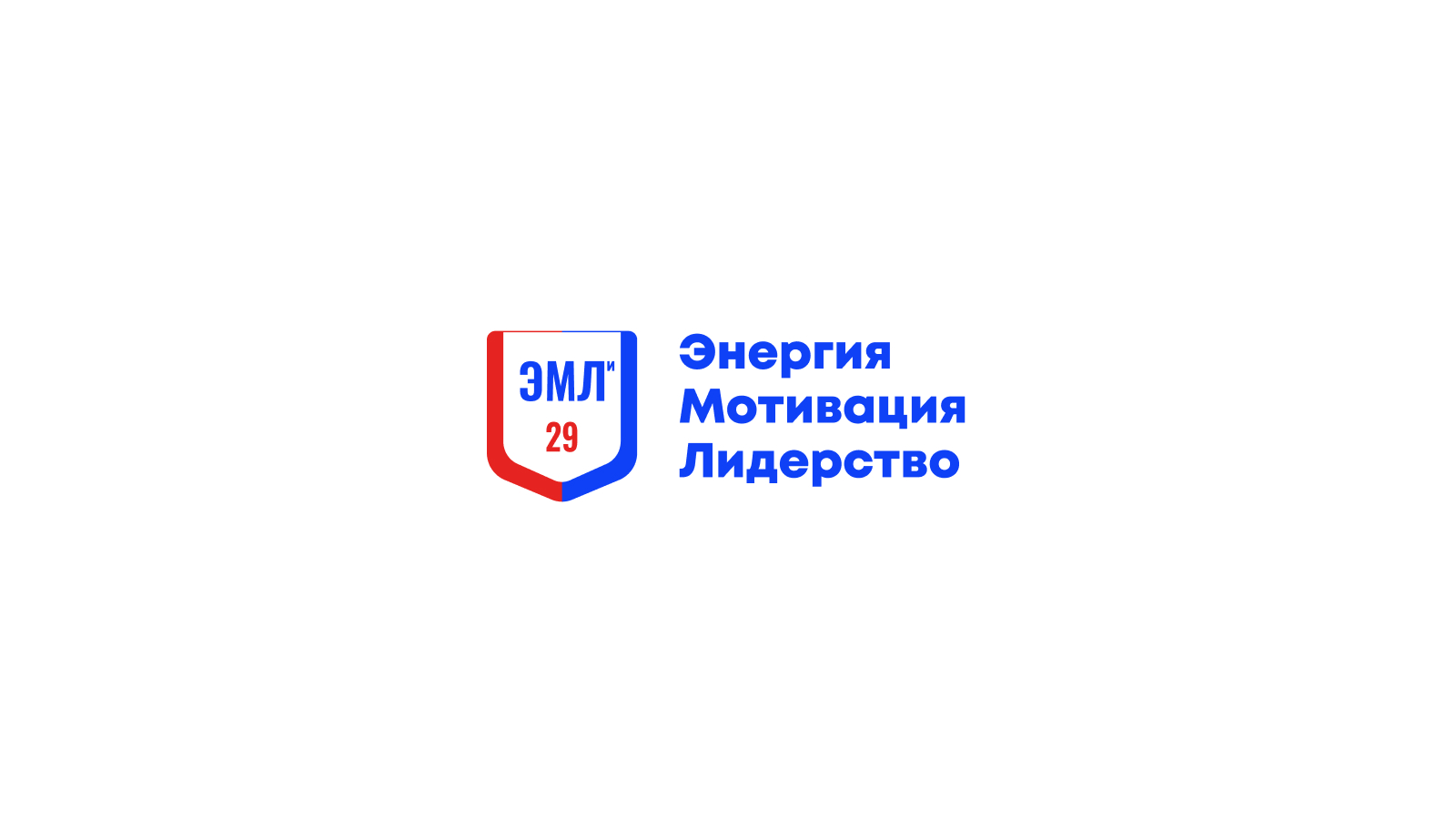 БРЕНДИНГ. ЭМЛи 29 — Изображение №6 — Брендинг на Dprofile