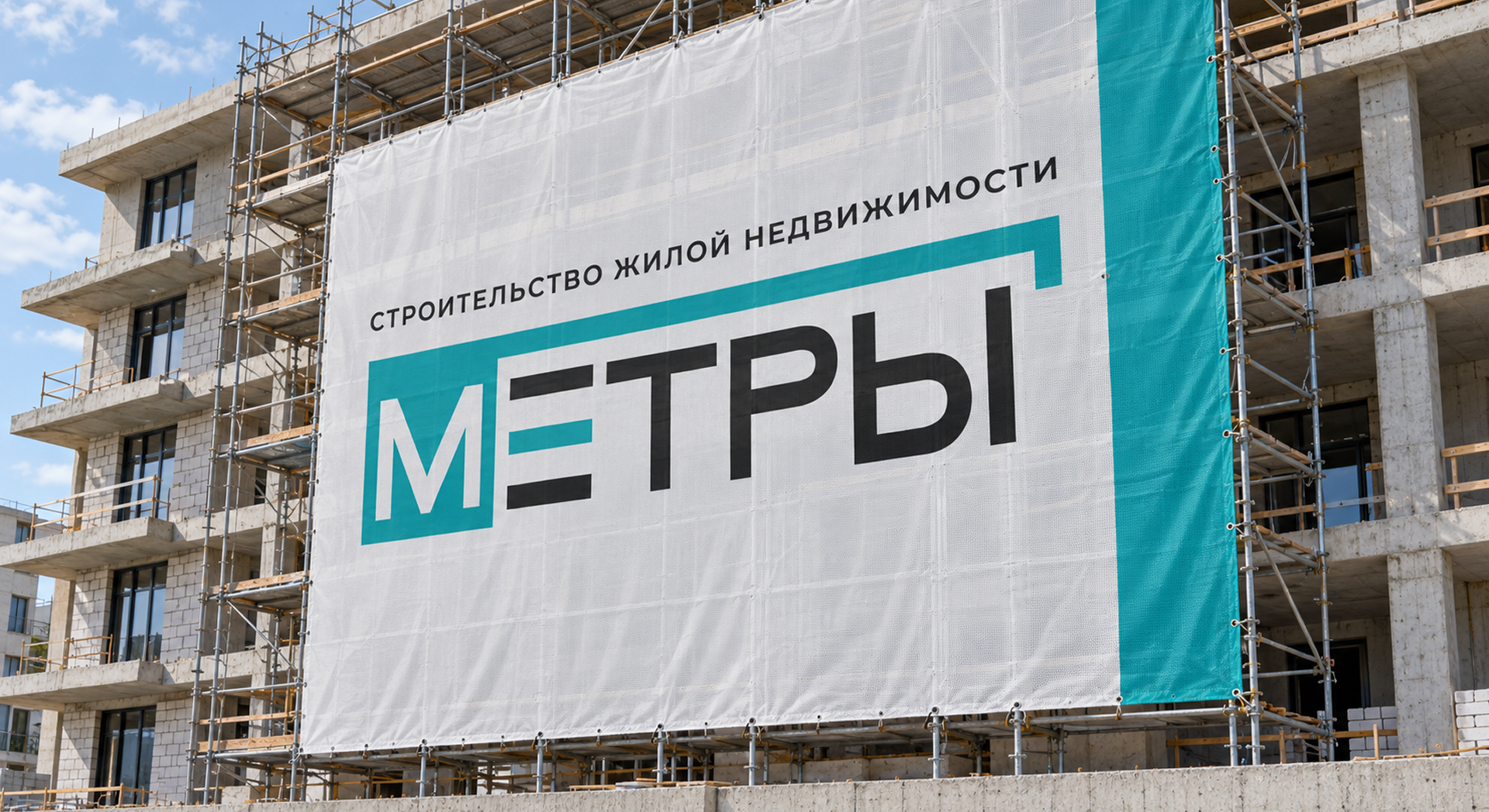 Логотип строительной компании — Изображение №12 — Брендинг на Dprofile