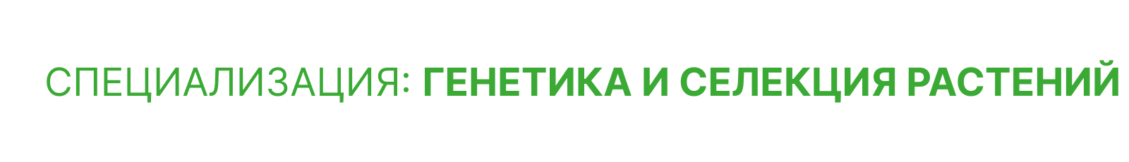 КАДРЫ В АПК — Изображение №25 — Брендинг, Графика на Dprofile