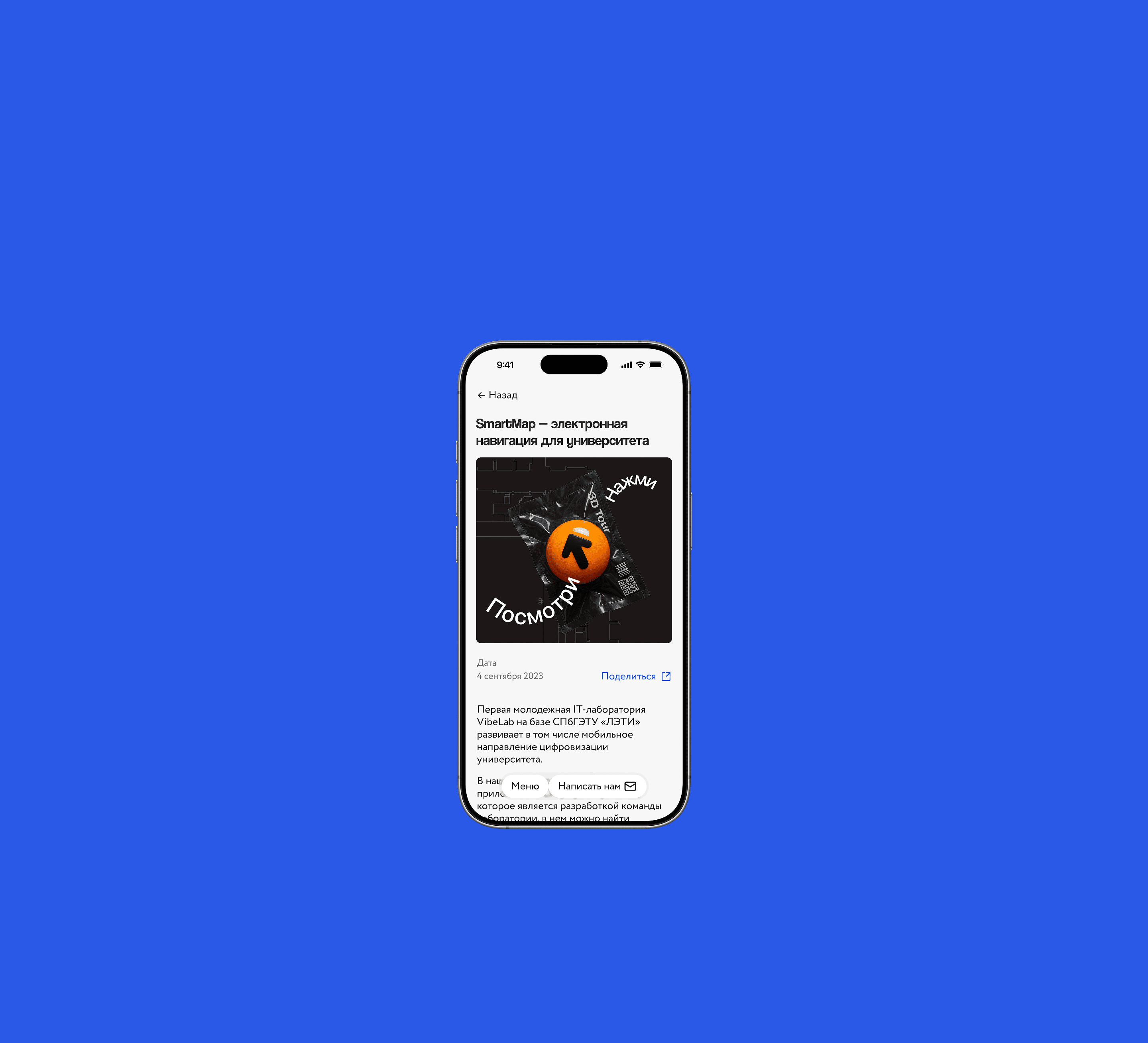 VibeLab. Сorporate website — Изображение №21 — Интерфейсы на Dprofile