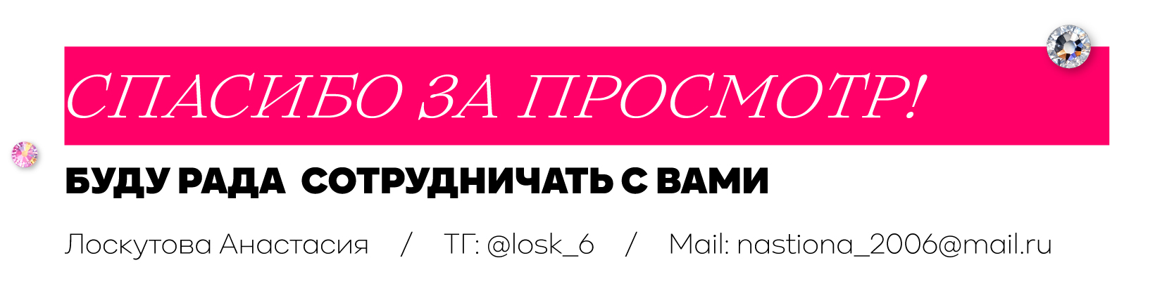 Портфолио 2026 — Изображение №15 — Брендинг, Графика на Dprofile