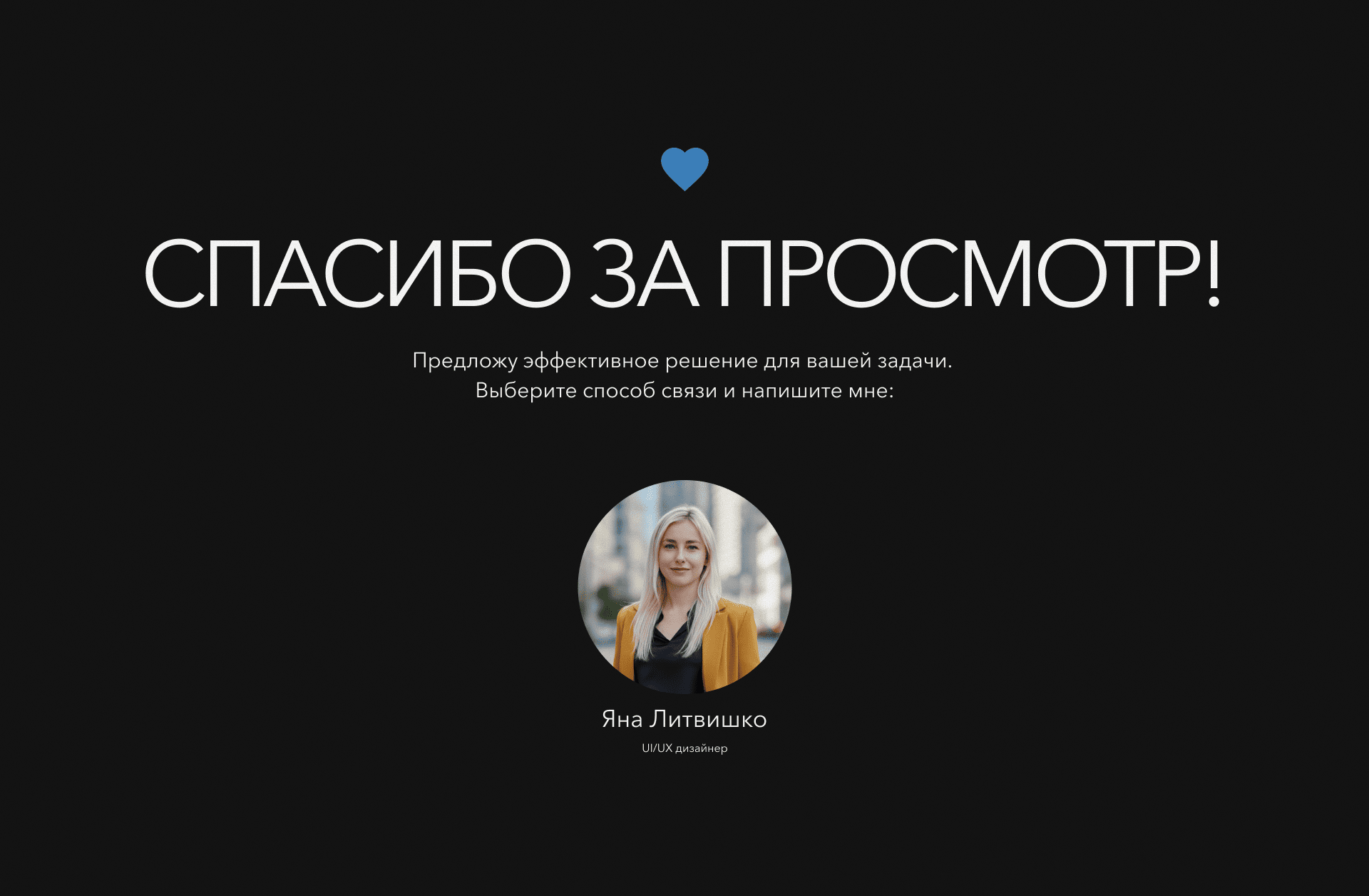 Редизайн сайта и разработка удобной UX/UI структуры для юри… — Изображение №11 — Интерфейсы на Dprofile