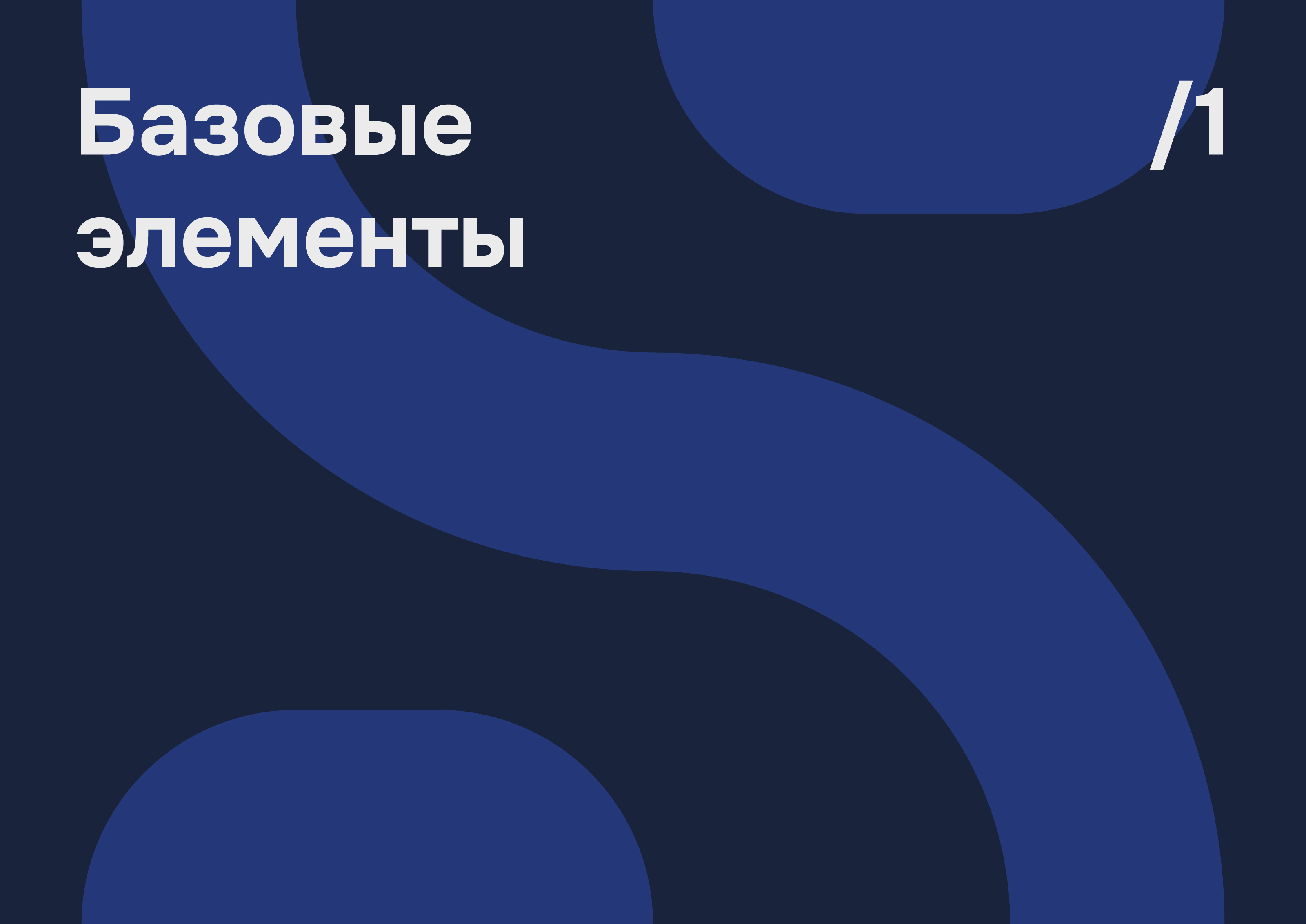 Nirapo | Brandbook — Изображение №3 — Брендинг, Графика на Dprofile