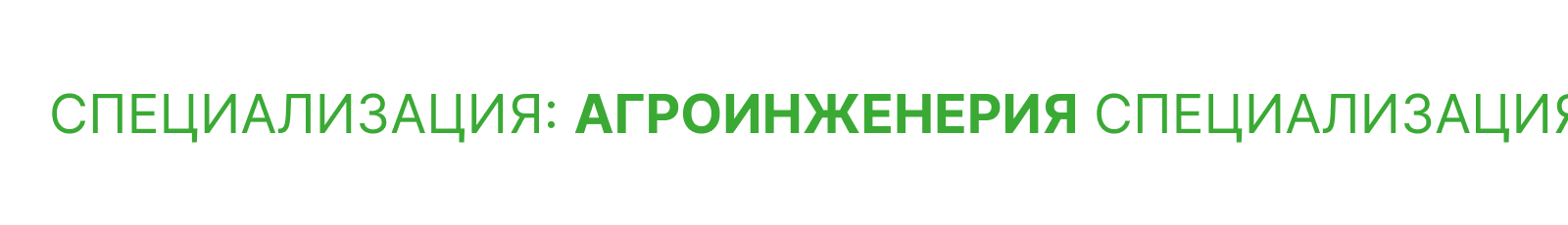 КАДРЫ В АПК — Изображение №30 — Брендинг, Графика на Dprofile