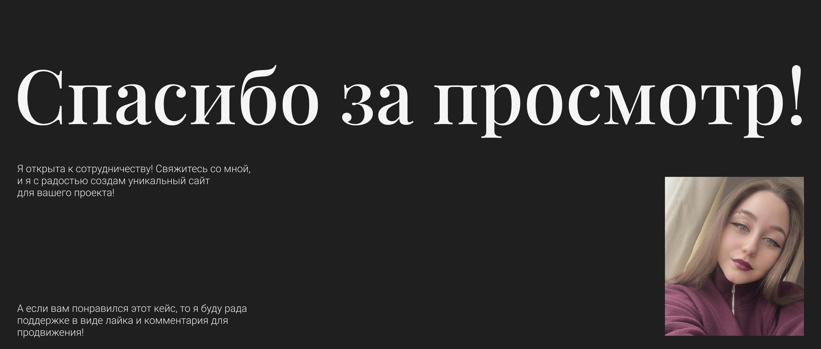 Tatto studio website design — Изображение №9 — Интерфейсы на Dprofile