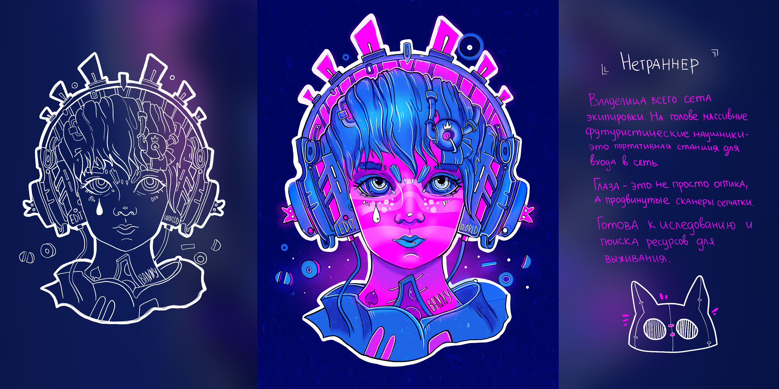 Inktober Cyberpunk — Изображение №8 — Иллюстрация, Графика на Dprofile