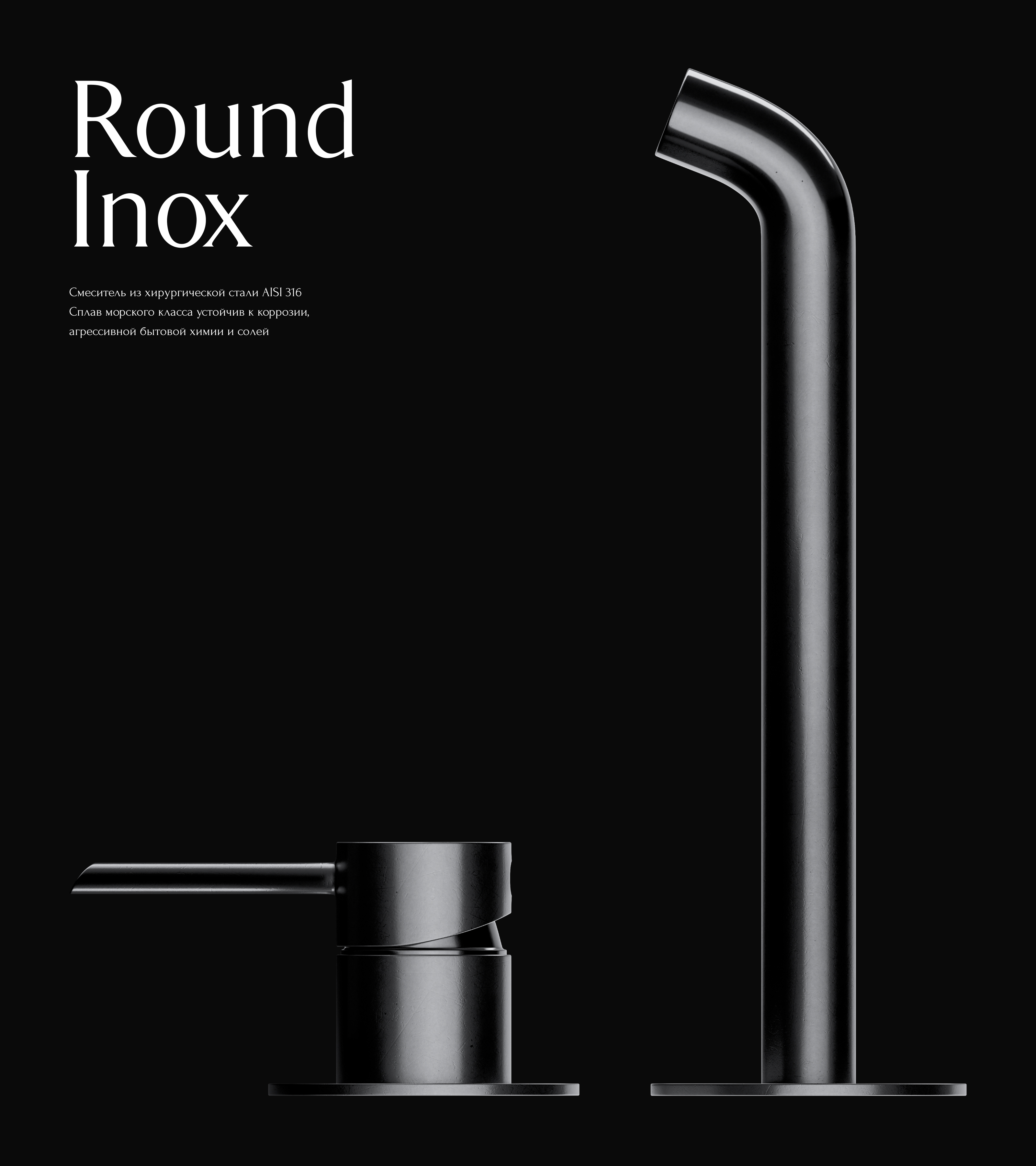 Noken — Porcelanosa Bathroom — Изображение №3 — 3D, Анимация на Dprofile