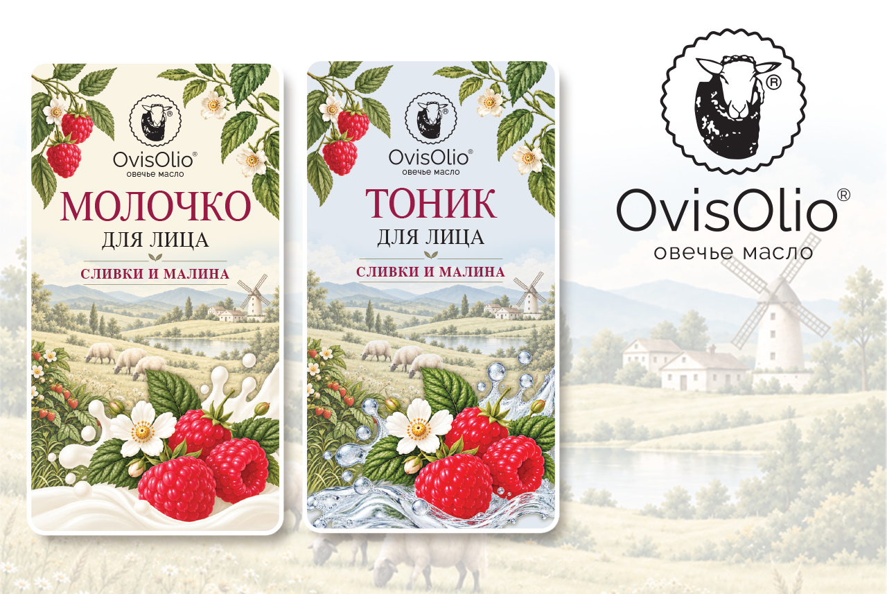 Молочко и тоники торговой марки Ovis Olio овечье масло — Изображение №3 — Брендинг, Иллюстрация на Dprofile