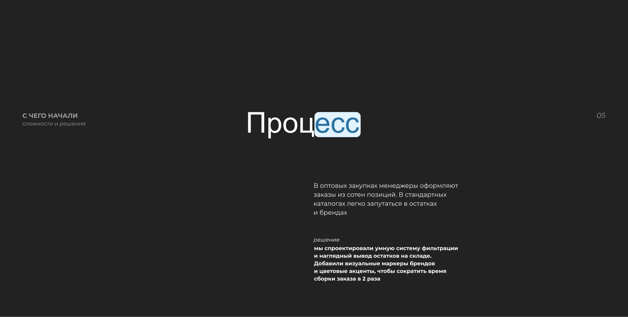 Online store "Laval" for wholesale plumbing supplies — Изображение №6 — Интерфейсы на Dprofile
