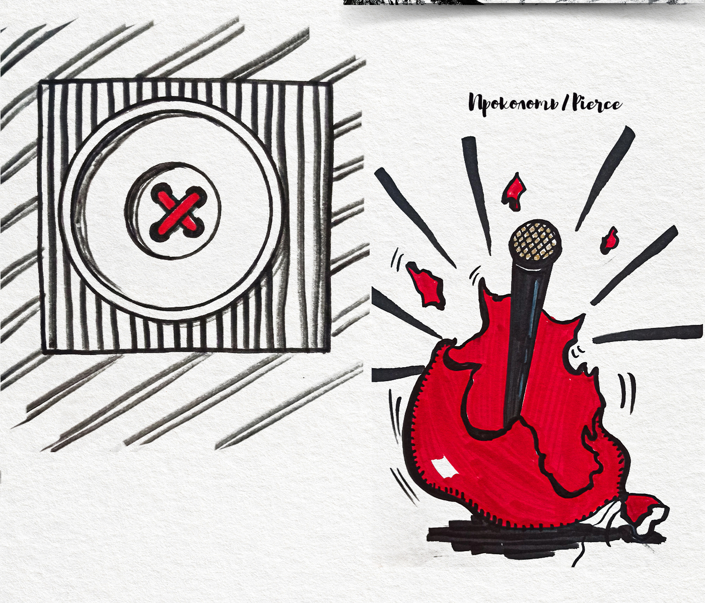 INKTOBER 2025 — Изображение №14 — Иллюстрация на Dprofile