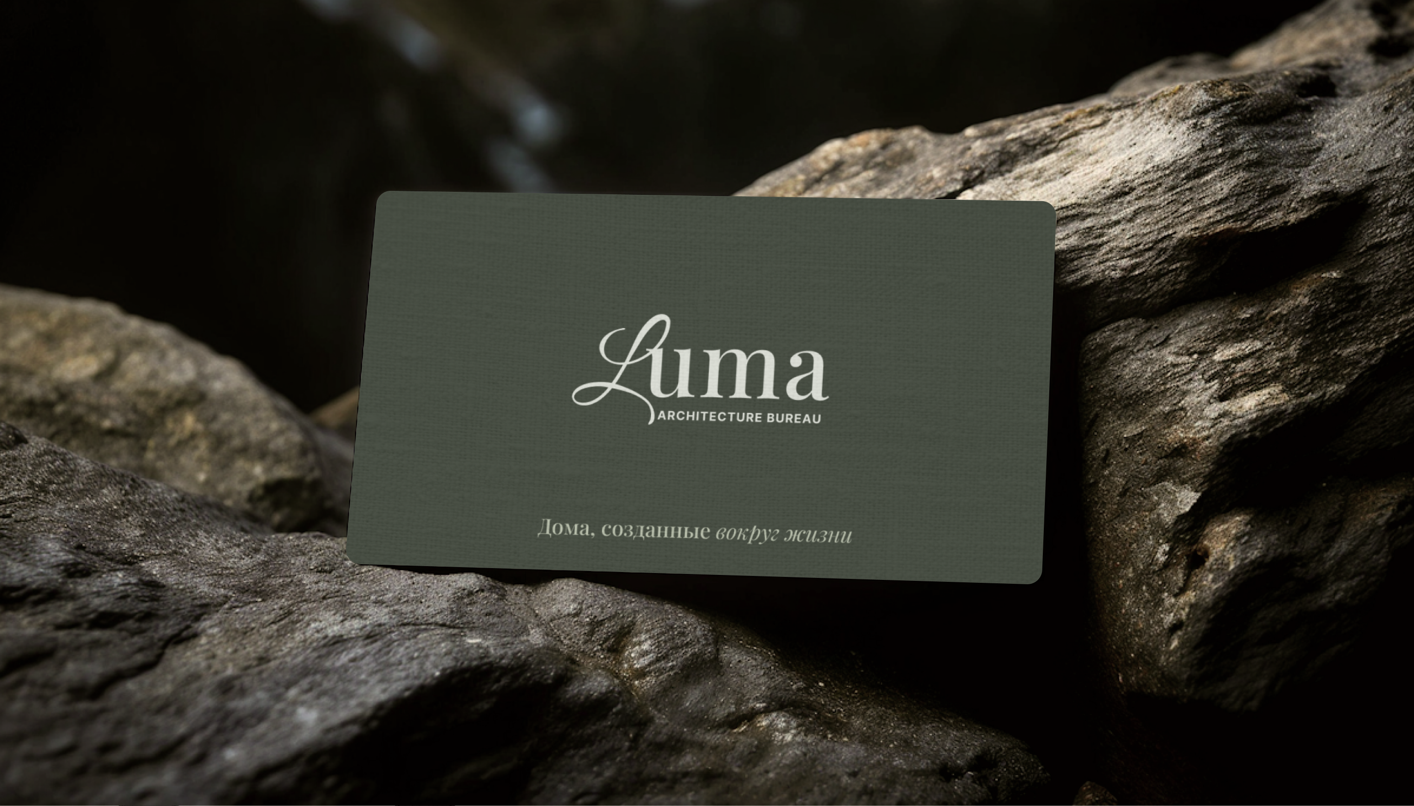 LUMA — Cайт архитектурного бюро — Изображение №11 — Интерфейсы, Архитектура на Dprofile