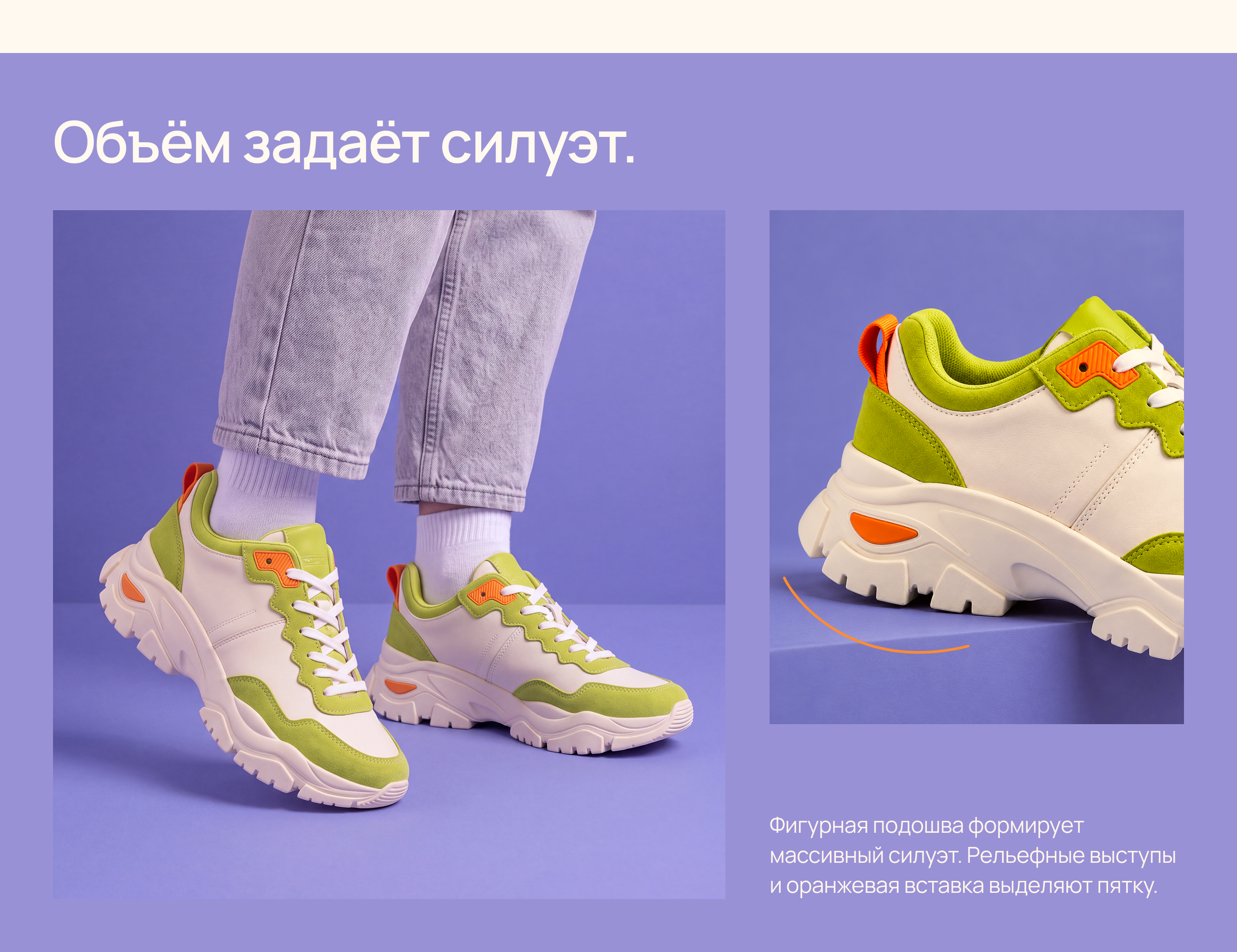 Ai-визуал для бренда кроссовок Lemonstep — Изображение №5 — Интерфейсы, Нейро на Dprofile