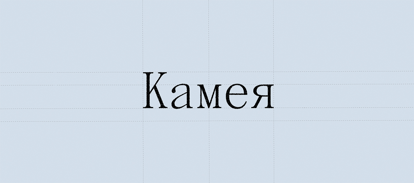 Ребрендинг мозаичной мастерской Камея — Изображение №4 — Брендинг на Dprofile