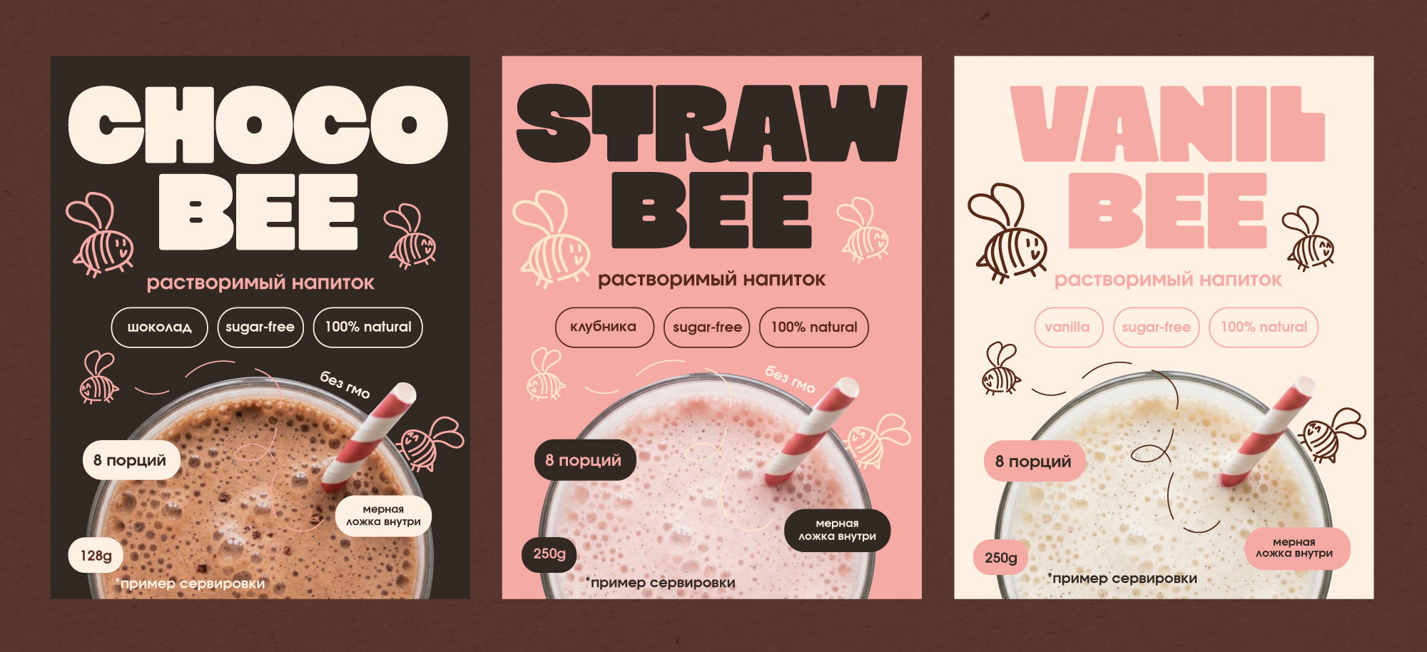 Дизайн упаковки растворимых напитков BEE — Изображение №1 — Брендинг, Иллюстрация на Dprofile