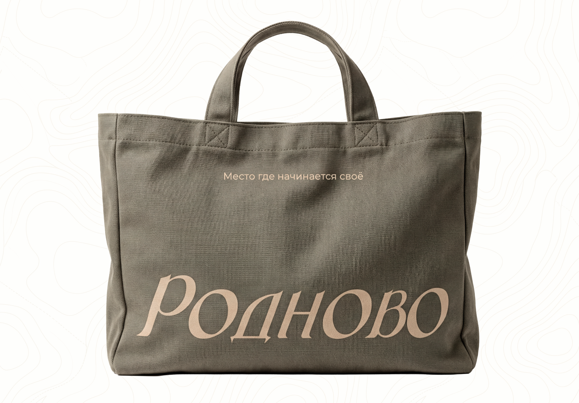 Родново | Фирменный стиль — Изображение №5 — Брендинг, Нейро на Dprofile