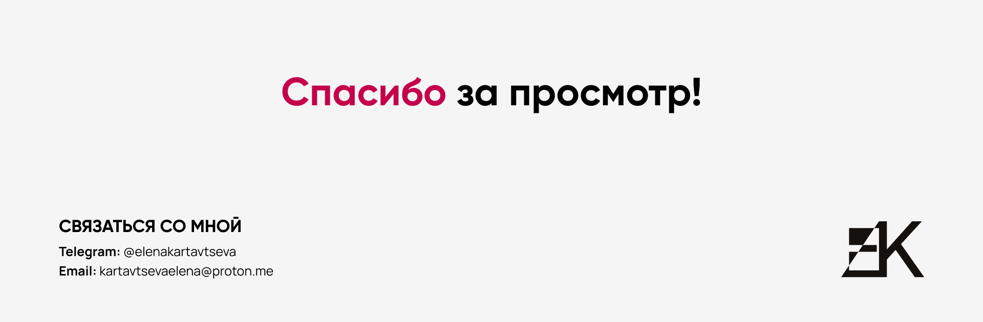 СОФОС — B2B-презентация — Изображение №12 — Графика, Маркетинг на Dprofile