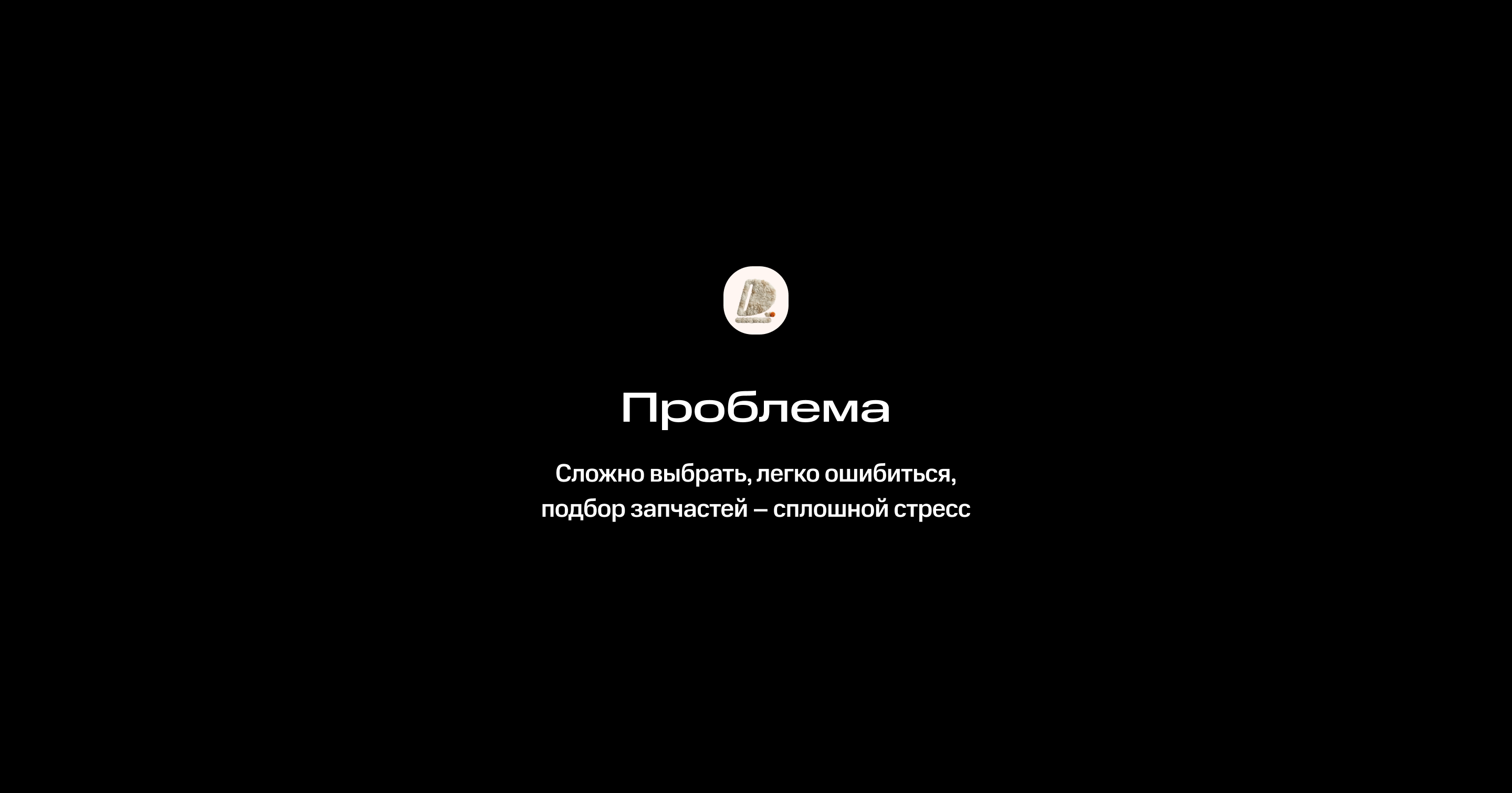 Редизайн LECAR — Изображение №3 — Интерфейсы на Dprofile