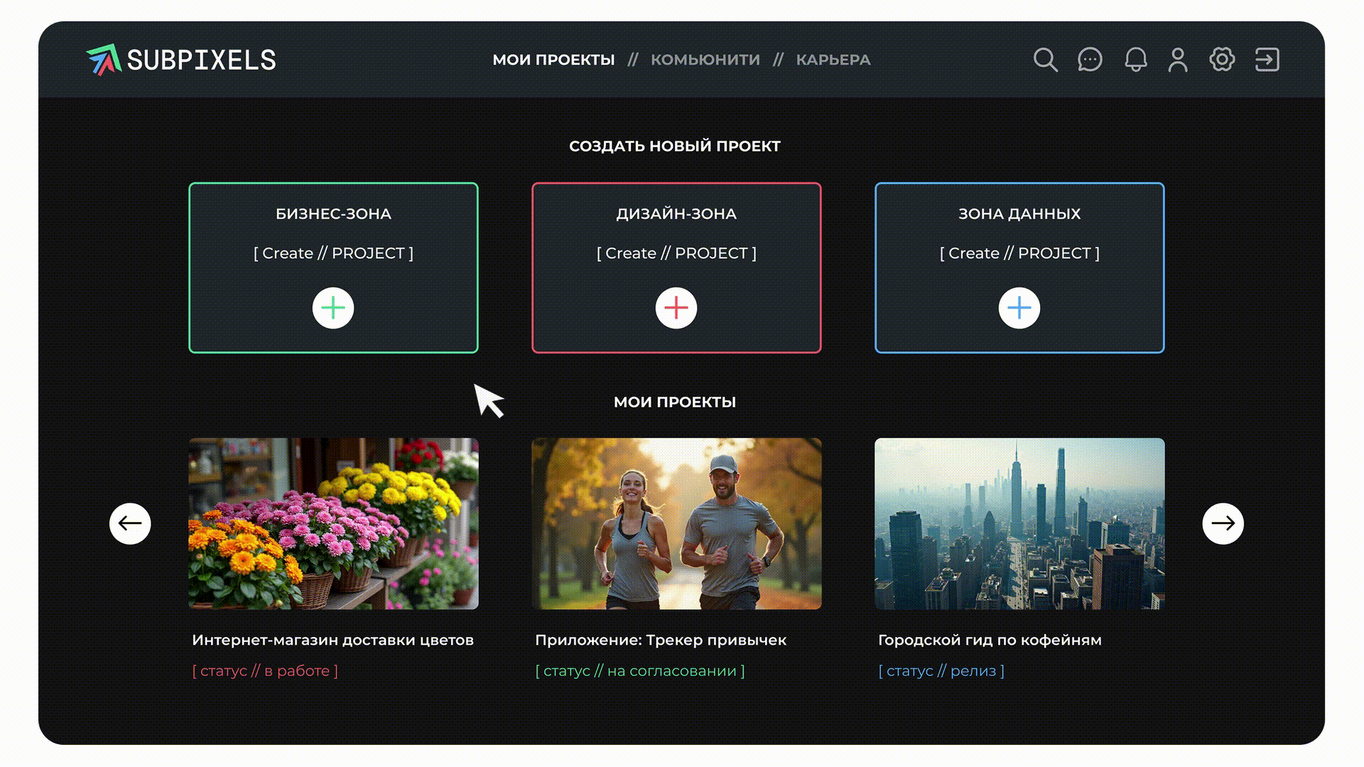 Концепт айдентики для IT-платформы Subpixels — Изображение №13 — Интерфейсы, Брендинг на Dprofile