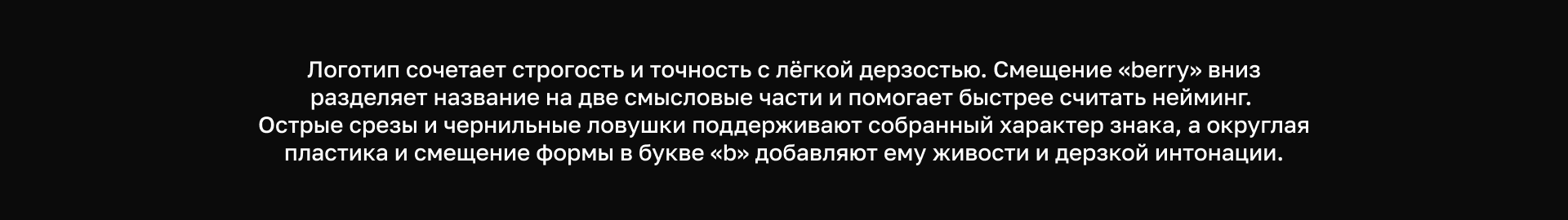Roastberry — обжарщик кофе — Изображение №4 — Брендинг, Иллюстрация на Dprofile