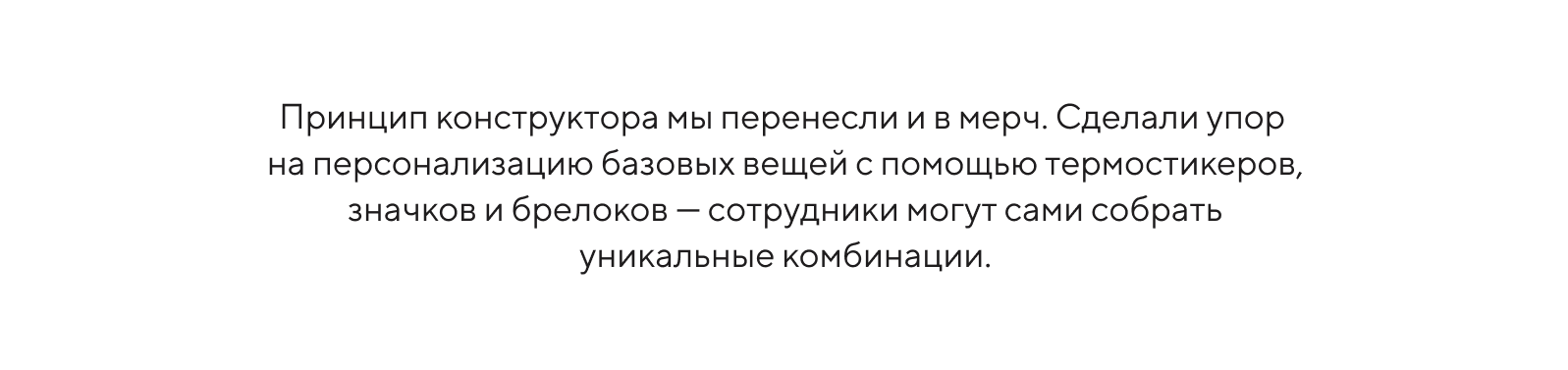 Внутриком / ЭТП ГПБ — Изображение №15 — Брендинг на Dprofile