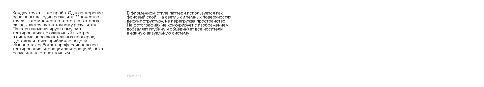 ПРО-ТЕСТ — Изображение №10 — Брендинг на Dprofile