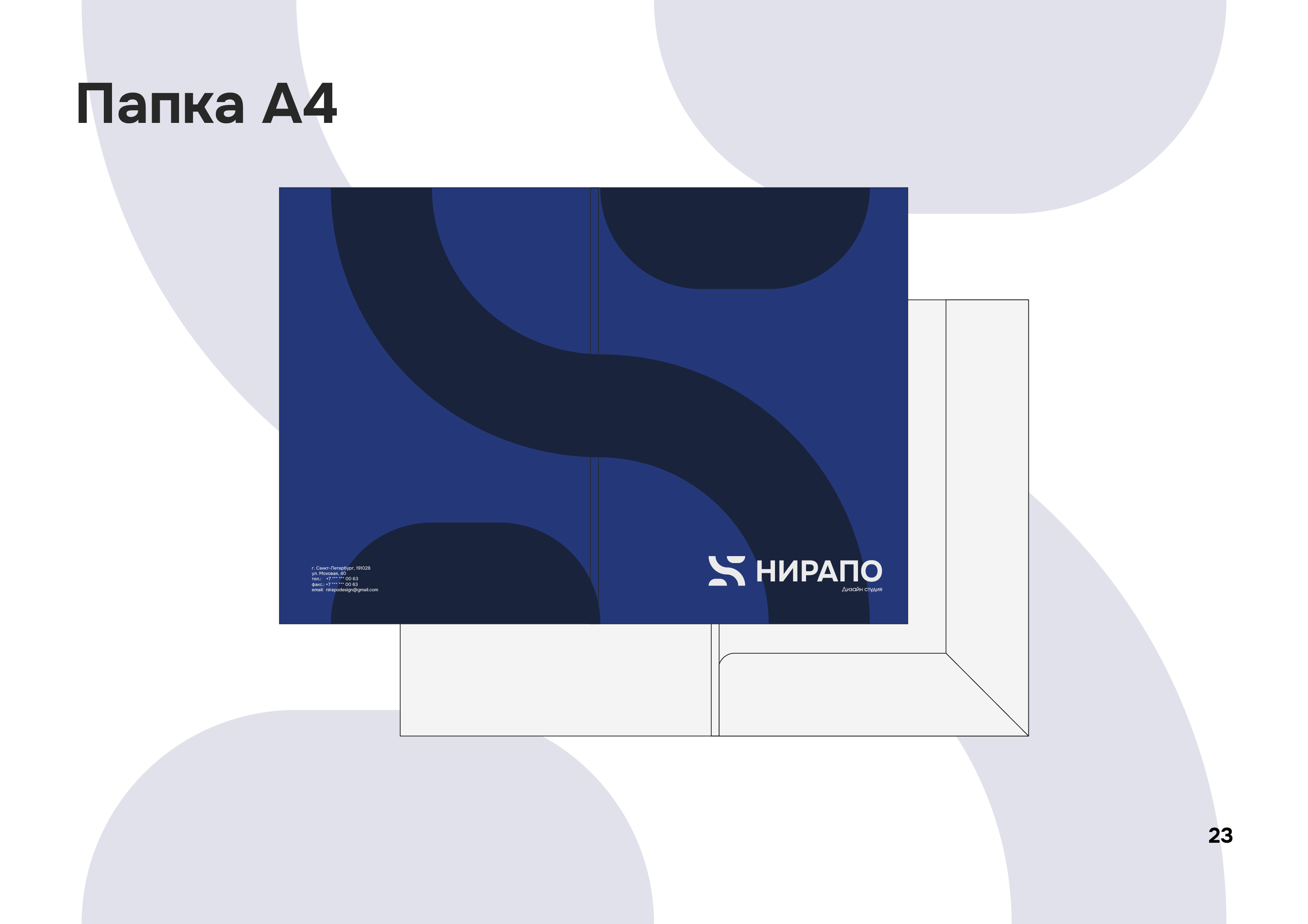 Nirapo | Brandbook — Изображение №23 — Брендинг, Графика на Dprofile
