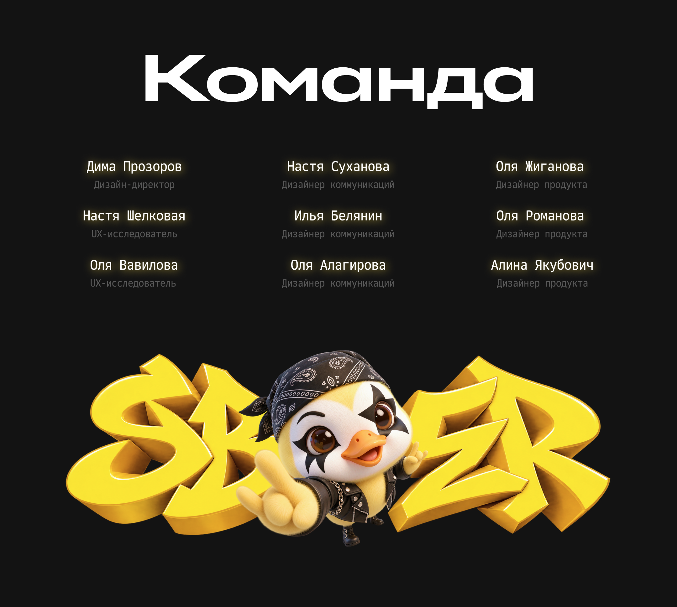 Геймификация в СберБанк Онлайн — Изображение №29 — Интерфейсы, Нейро на Dprofile