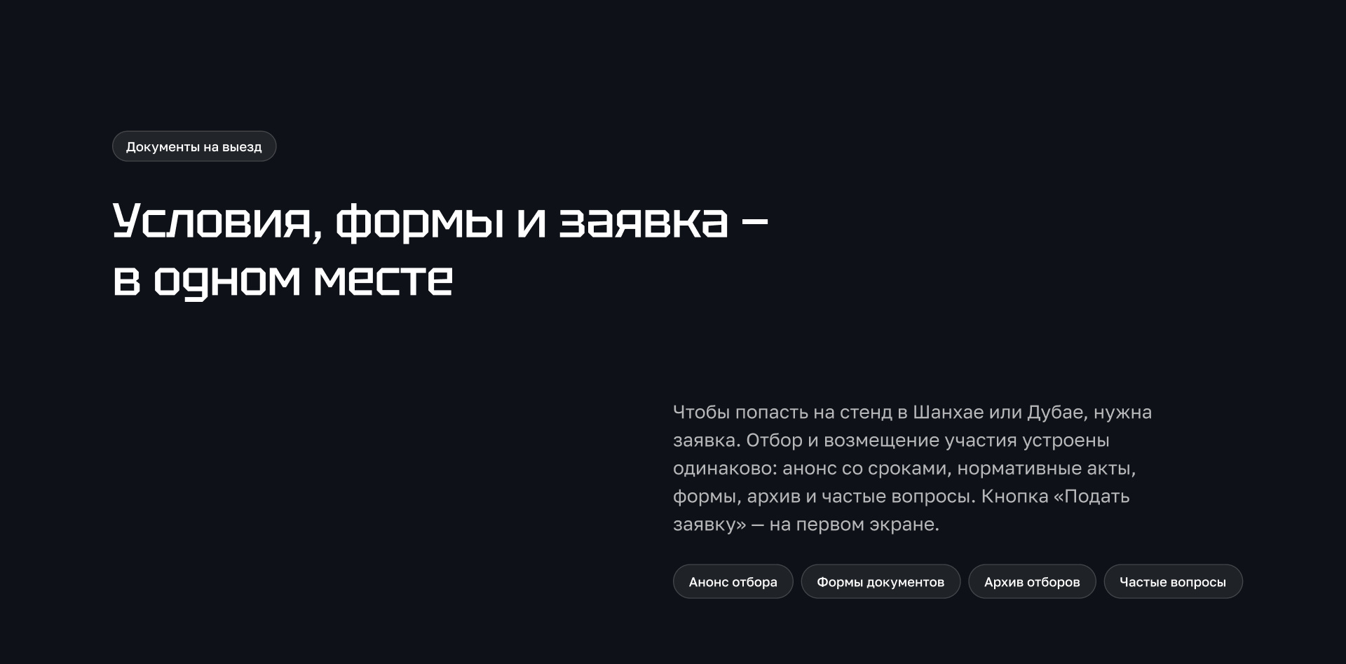 Роскино — Изображение №9 — Интерфейсы на Dprofile