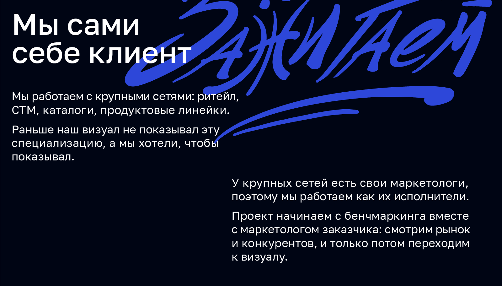 ГЛАДКО | Брендирование дизайн-студии — Изображение №2 — Брендинг, Графика на Dprofile