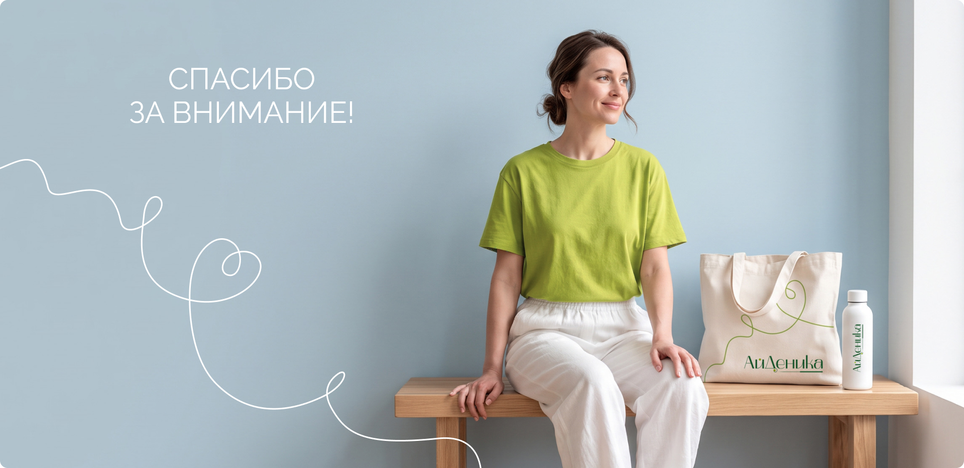 Центр кинезиологии — Изображение №16 — Брендинг на Dprofile