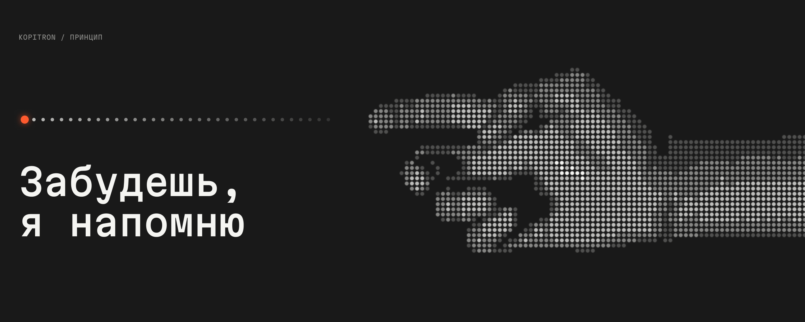 KOPITRON — Изображение №18 — Интерфейсы, Брендинг на Dprofile