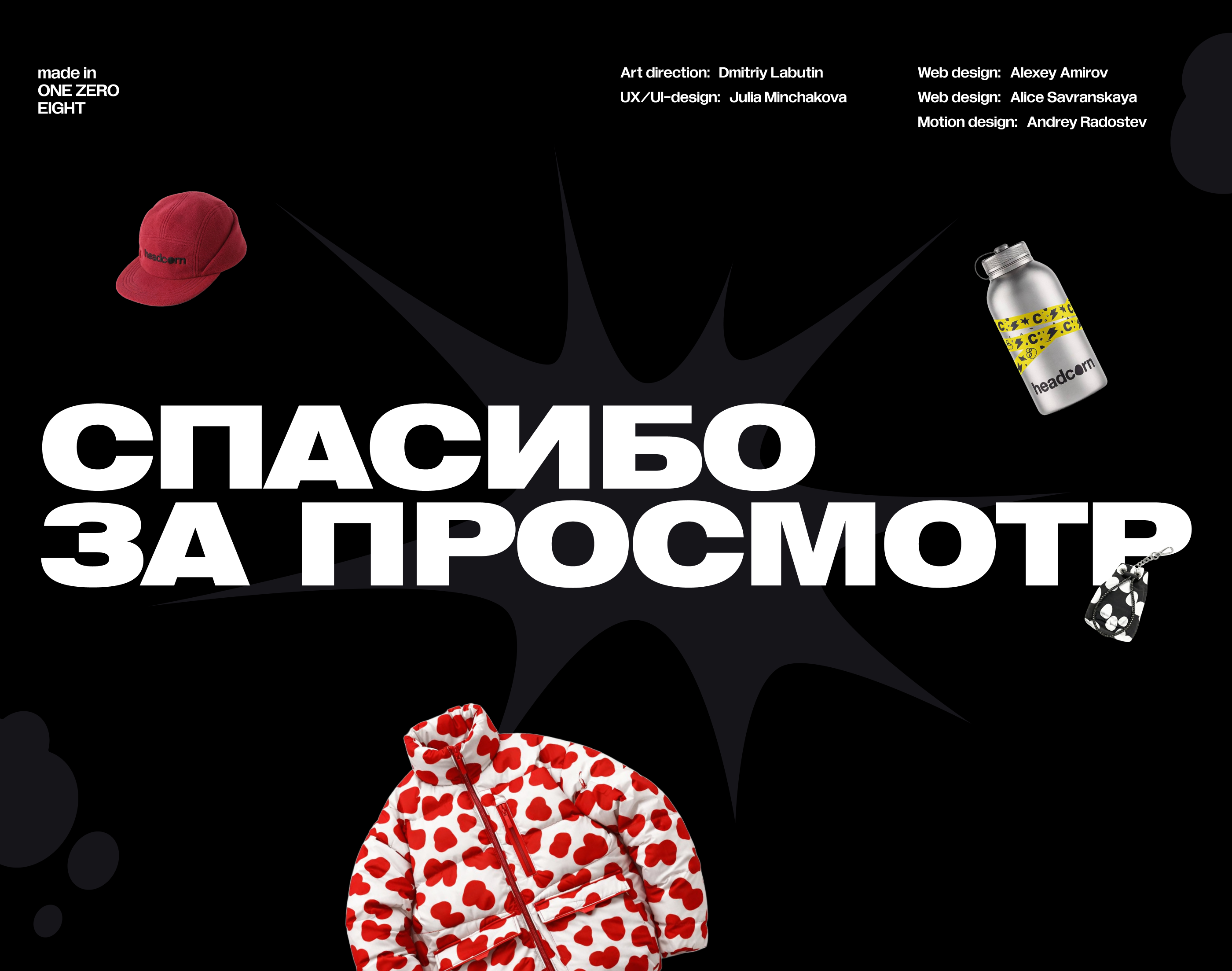 headcorn | website — Изображение №6 — Интерфейсы, Анимация на Dprofile