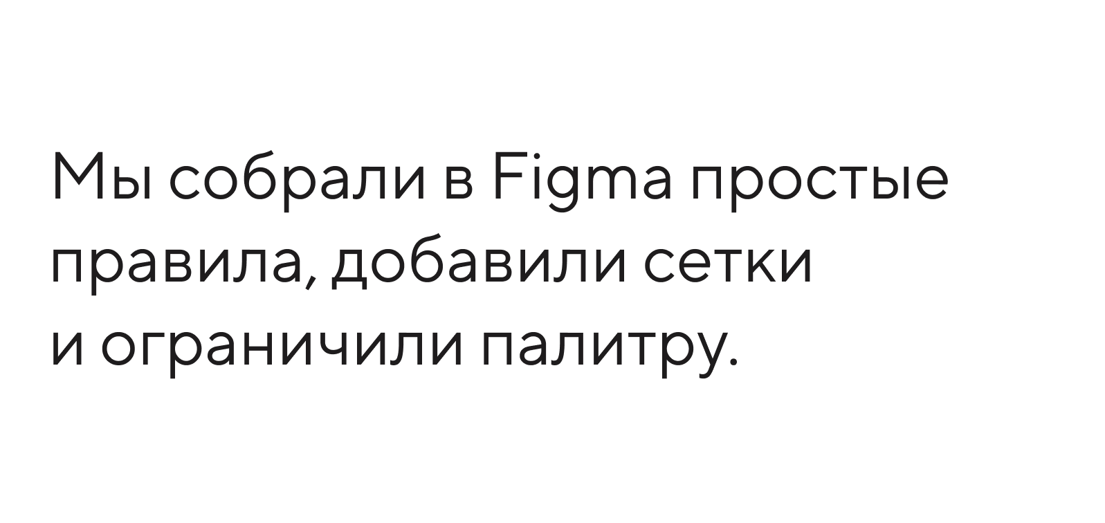 Внутриком / ЭТП ГПБ — Изображение №6 — Брендинг на Dprofile
