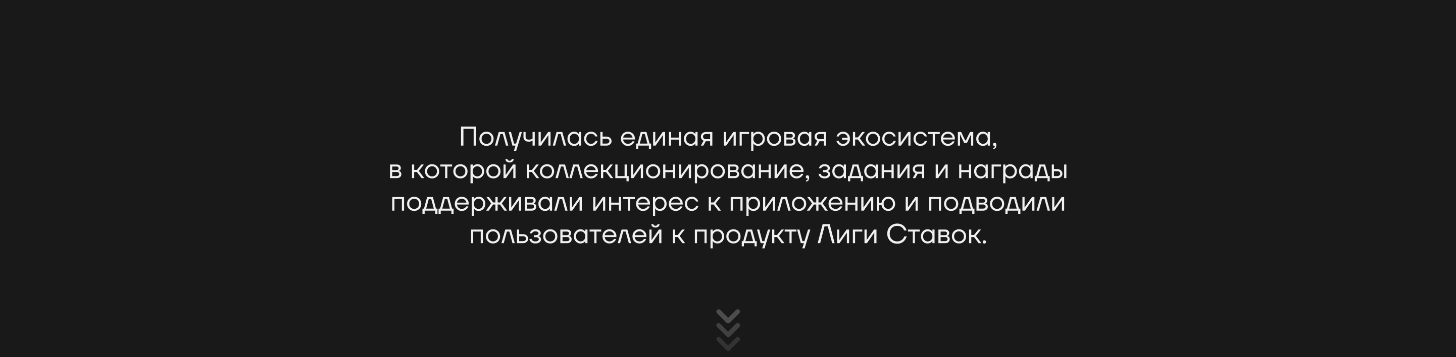 Лига Ставок. Альбом ЧМ 2026 — Изображение №4 — Иллюстрация, Маркетинг на Dprofile