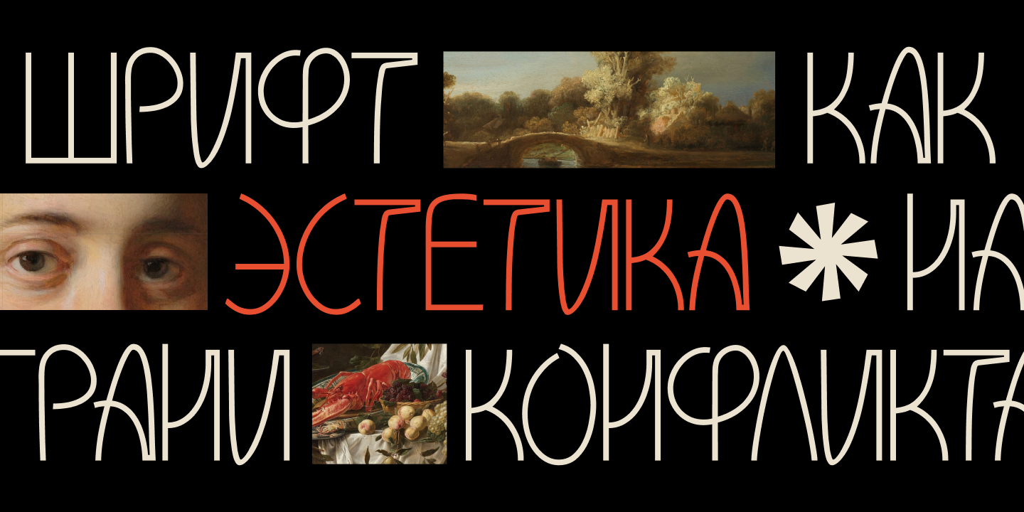 SK Dissentica — Изображение №2 — Брендинг, Графика на Dprofile
