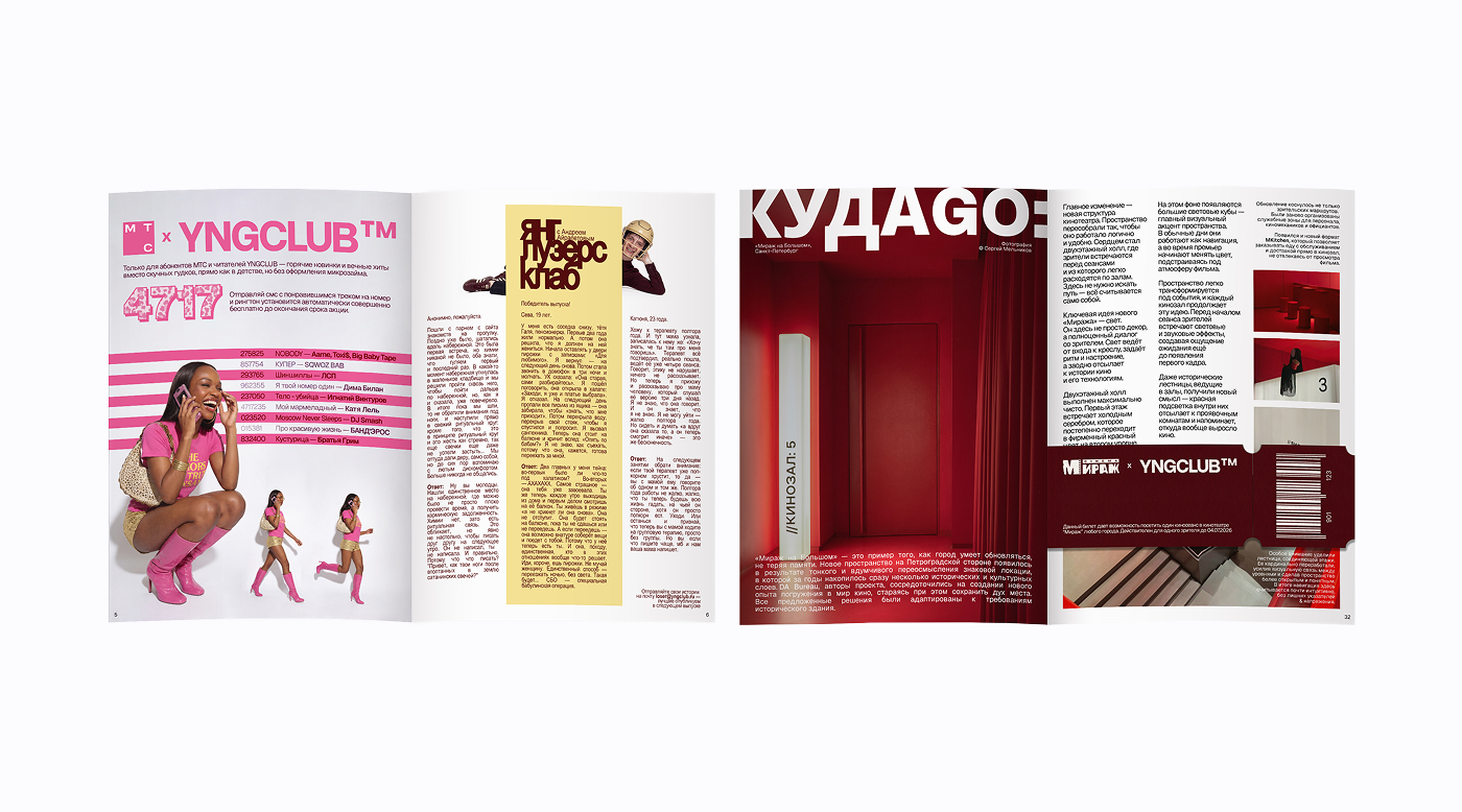 YNGCLUB™ — Youth Magazine / Editorial Design — Изображение №8 — Брендинг, Графика на Dprofile