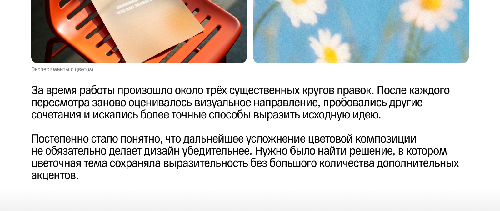 Т-Бизнес | Карта — Изображение №6 — Графика, Промдизайн на Dprofile