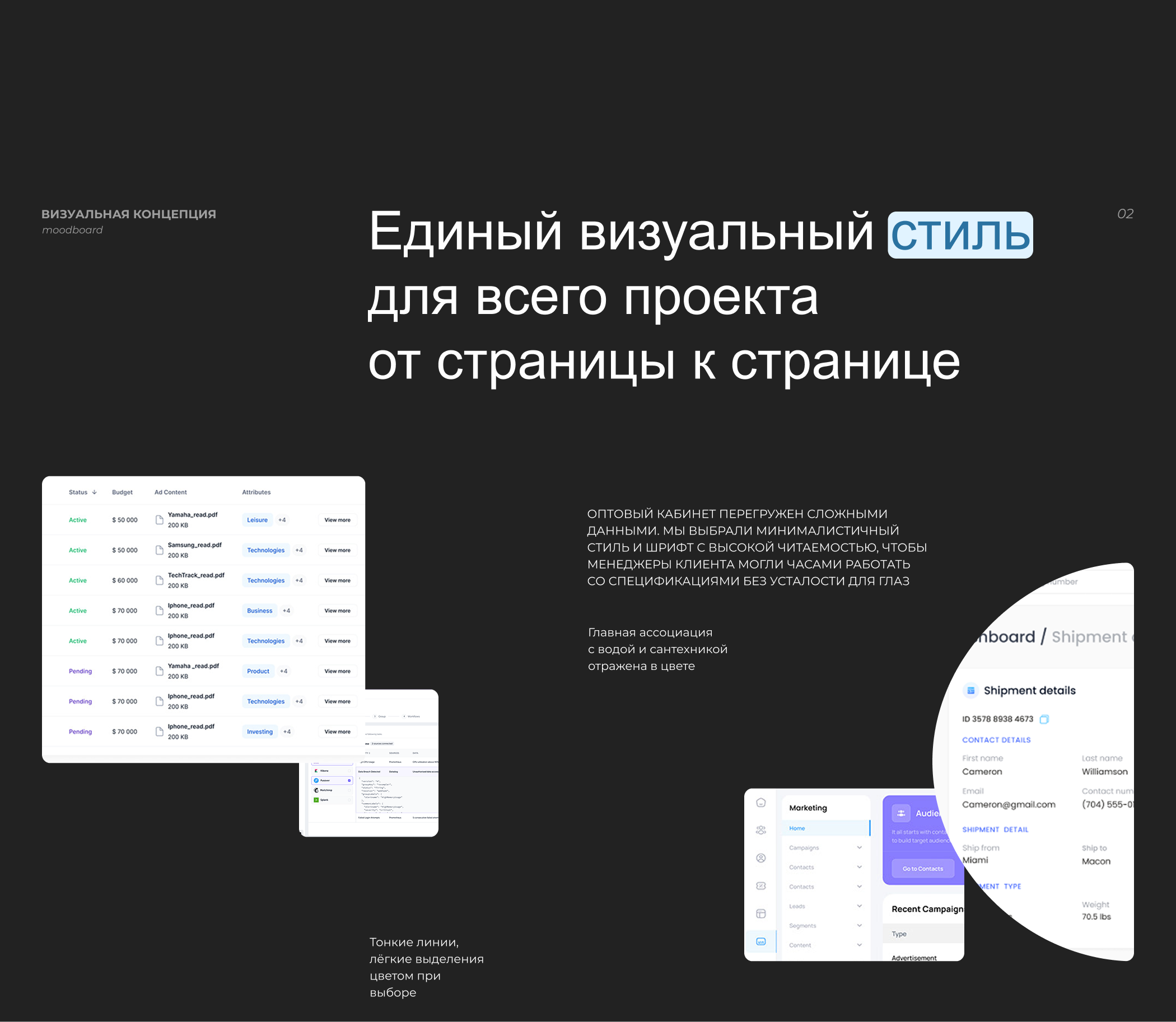 Online store "Laval" for wholesale plumbing supplies — Изображение №4 — Интерфейсы на Dprofile