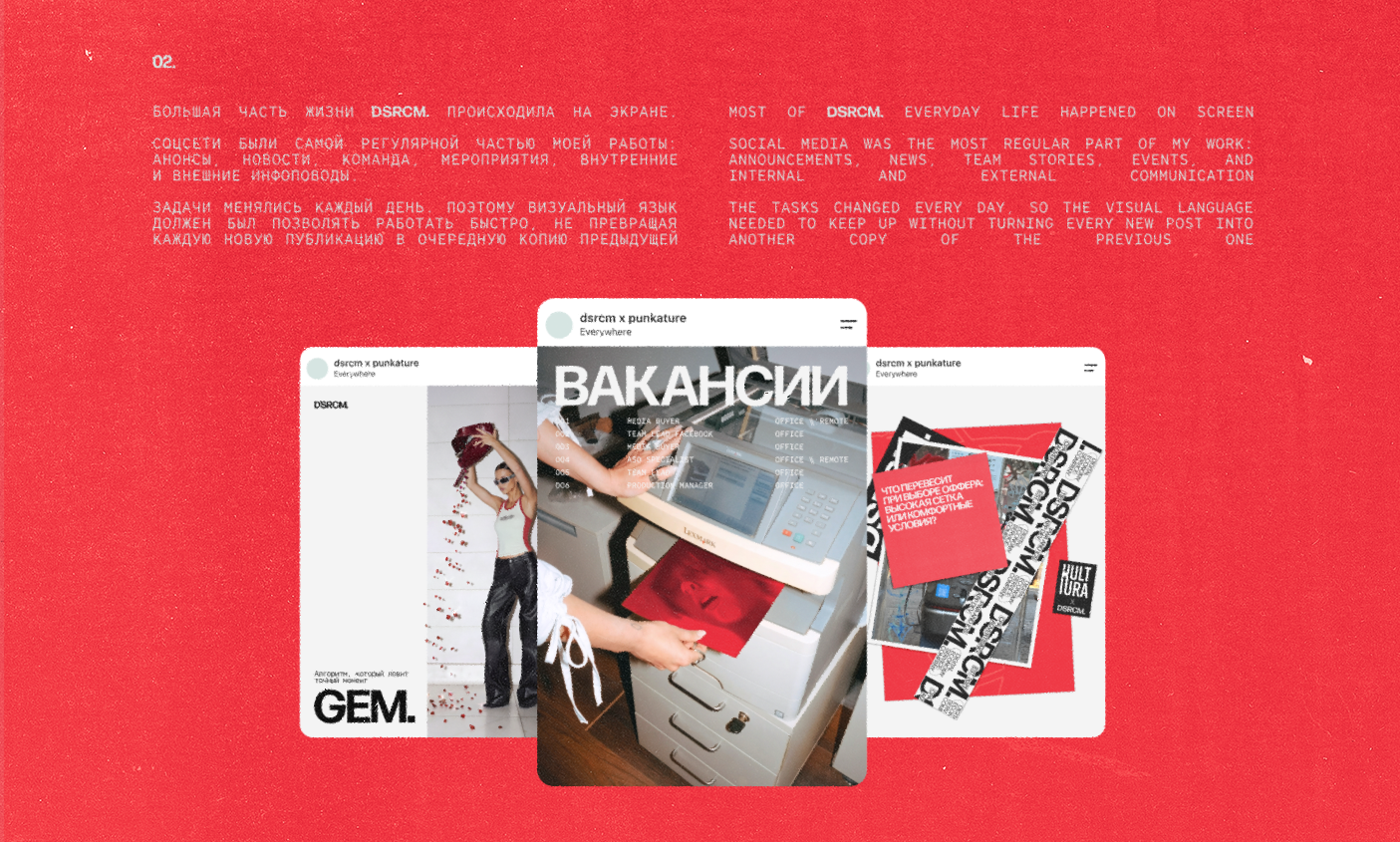 DSRCM. — Brand Development & Visual Design — Изображение №3 — Брендинг на Dprofile
