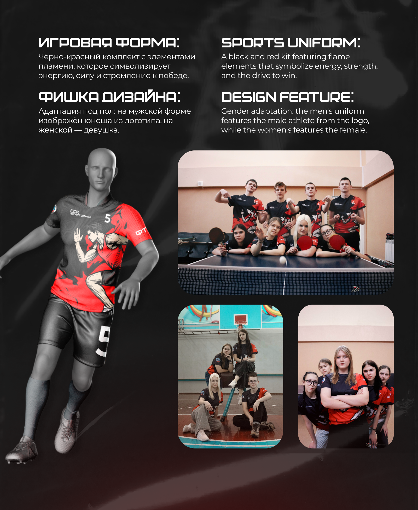 Разработка айдентики спорт клуба | Sports Club Brand — Изображение №3 — Брендинг на Dprofile